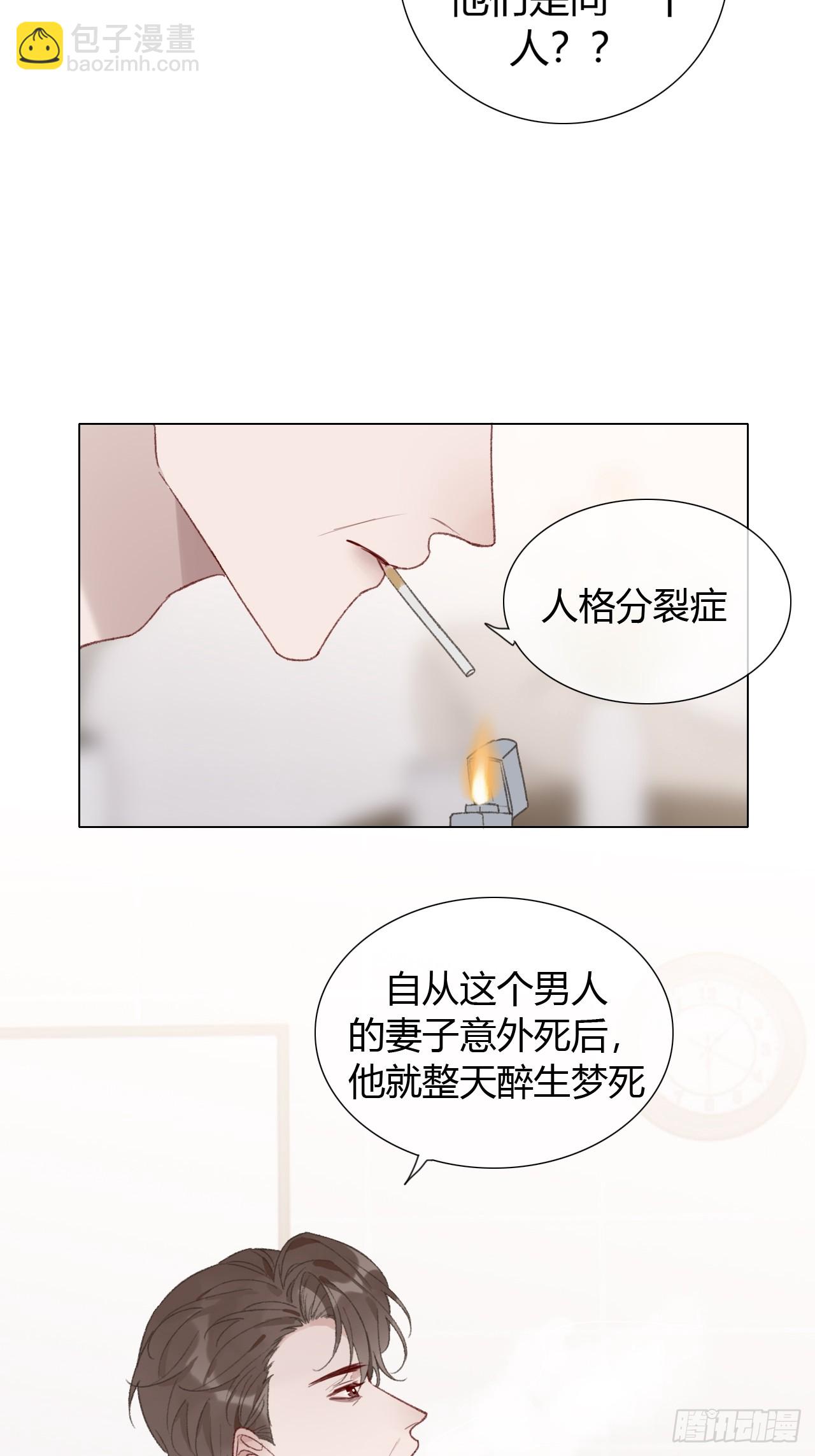 60 得到家长认可~-第63话
