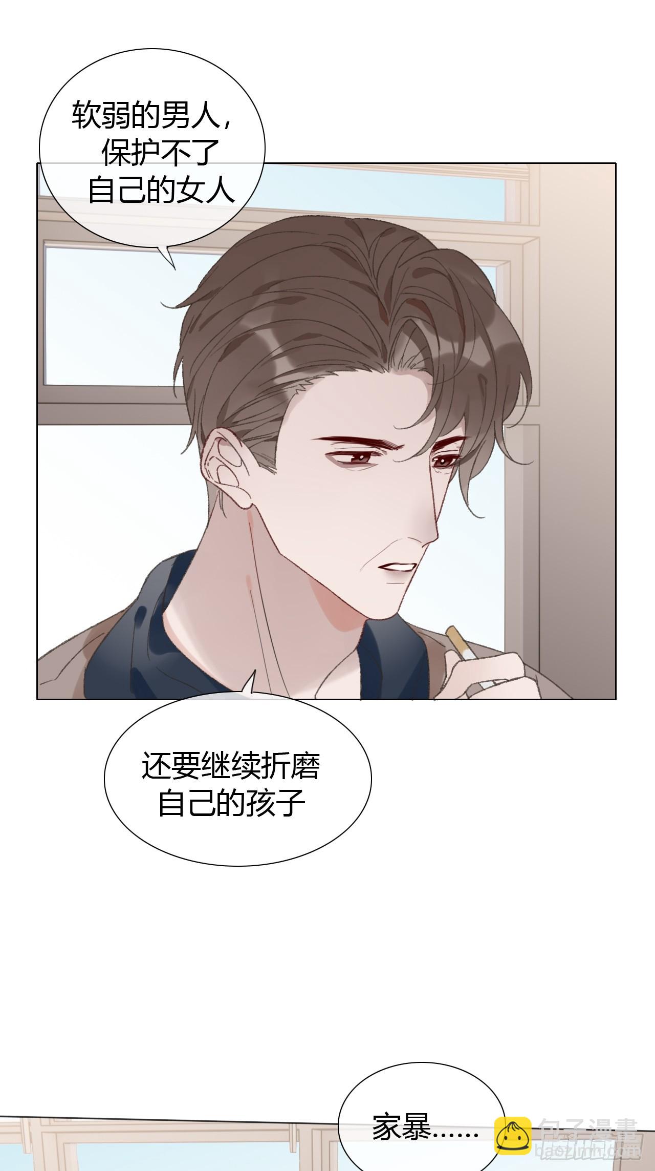 60 得到家长认可~-第63话