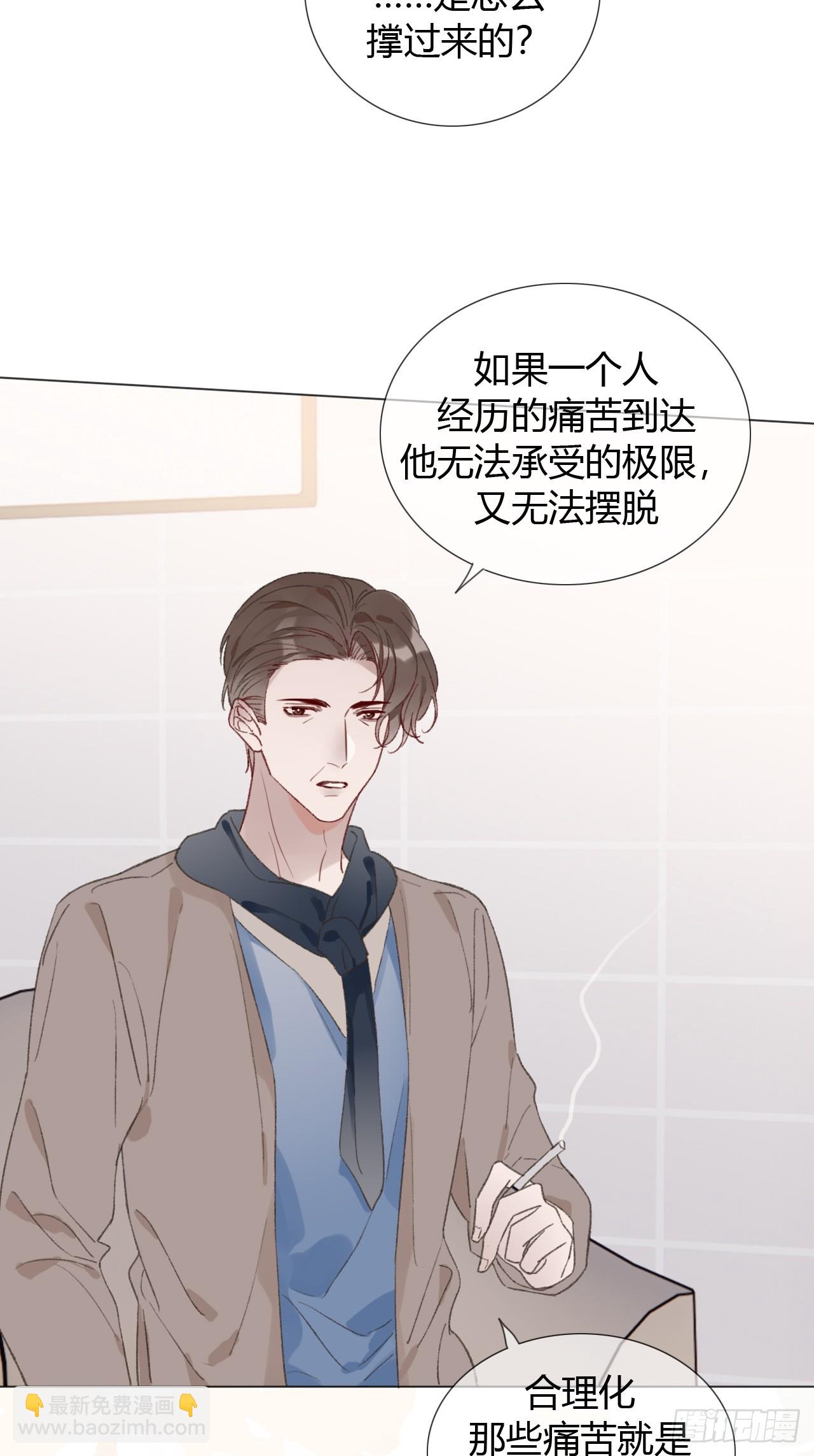 60 得到家长认可~-第63话