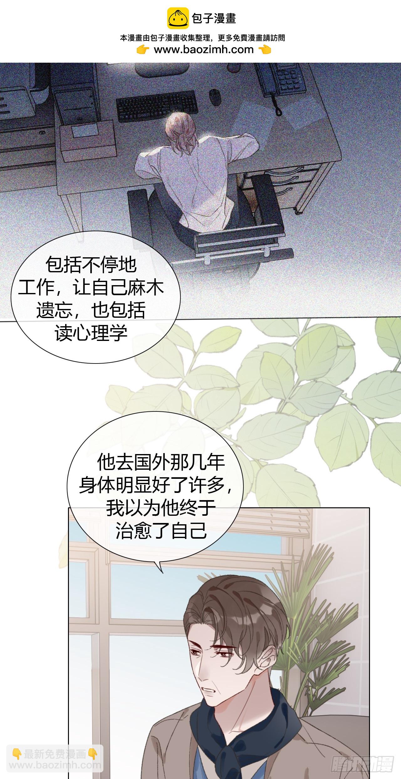 60 得到家长认可~-第63话