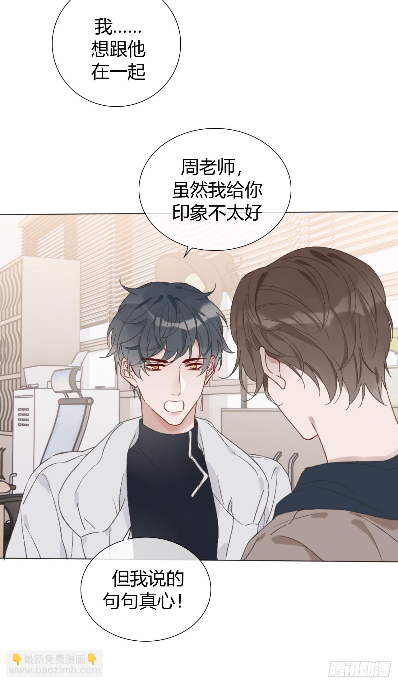 60 得到家长认可~-第63话