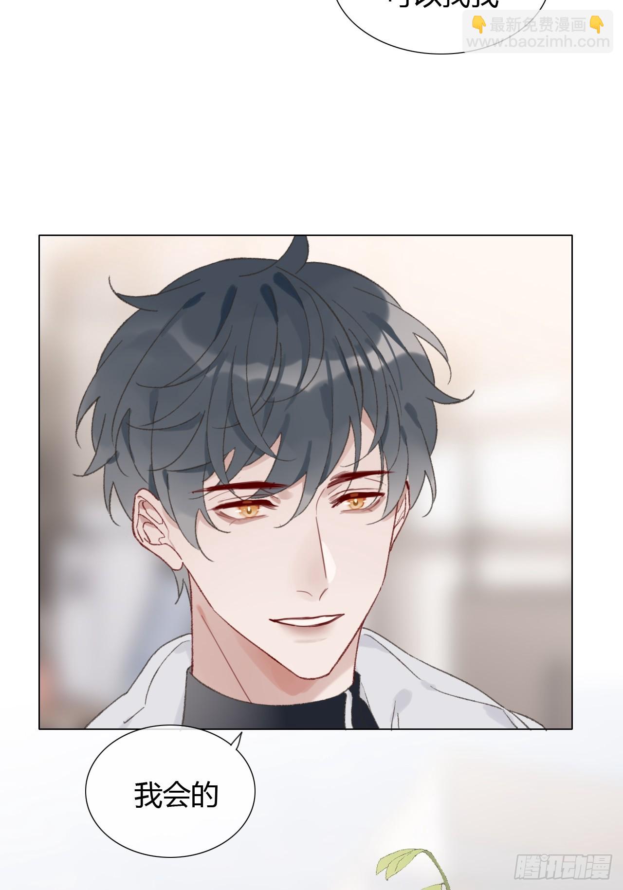 60 得到家长认可~-第63话