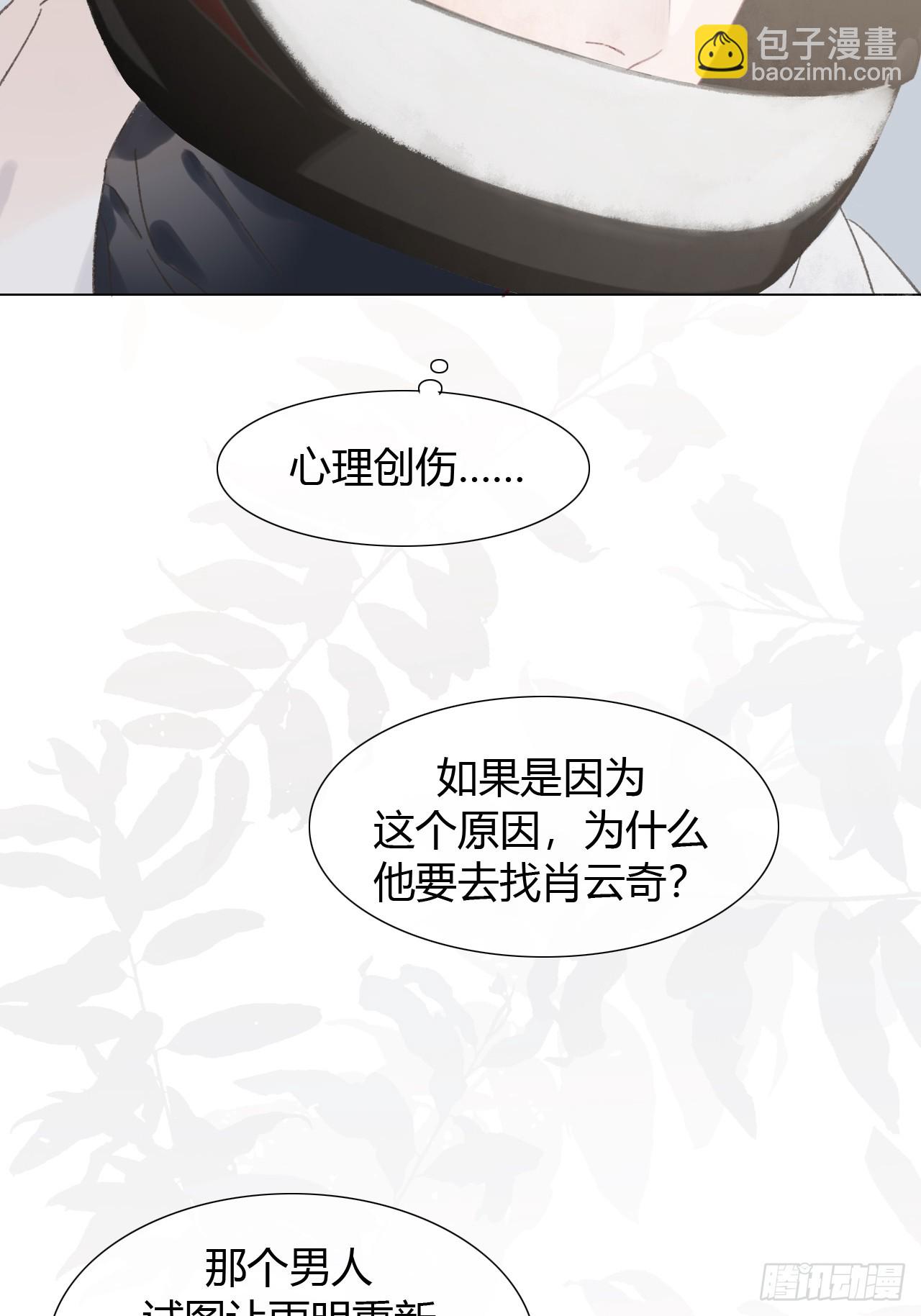 60 得到家长认可~-第63话
