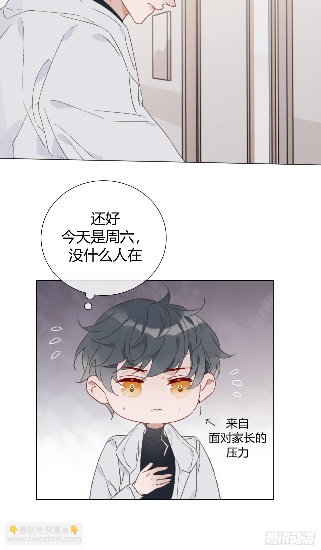 60 得到家长认可~-第63话