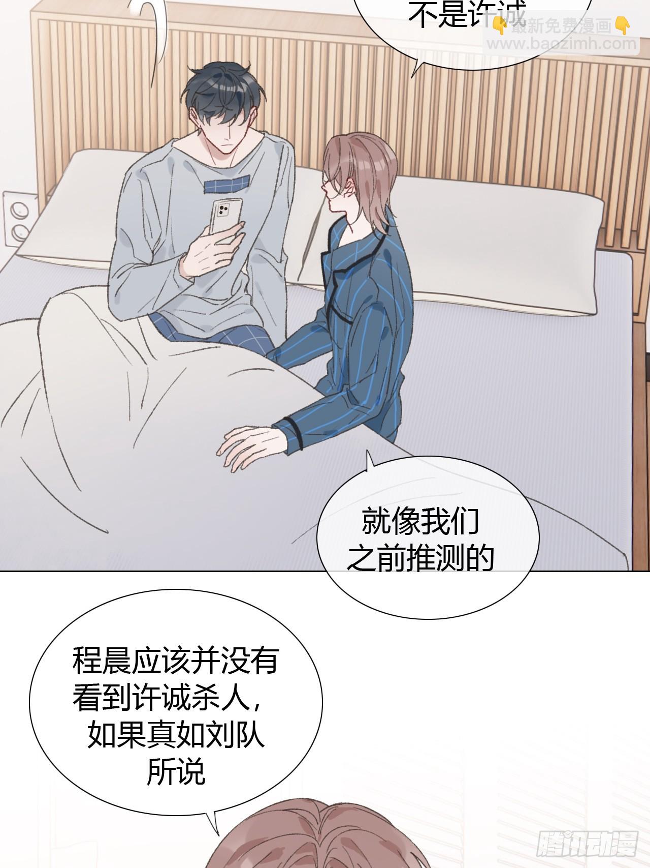 62 你真是个聪明的大宝贝-第65话