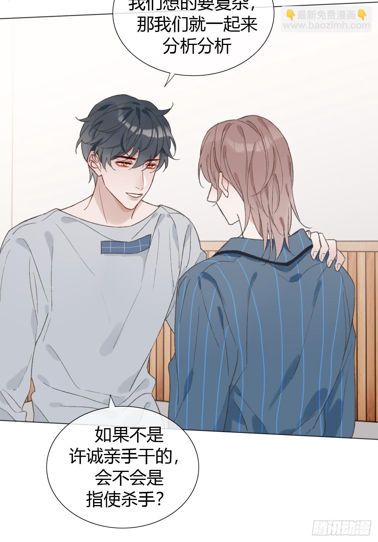 62 你真是个聪明的大宝贝-第65话