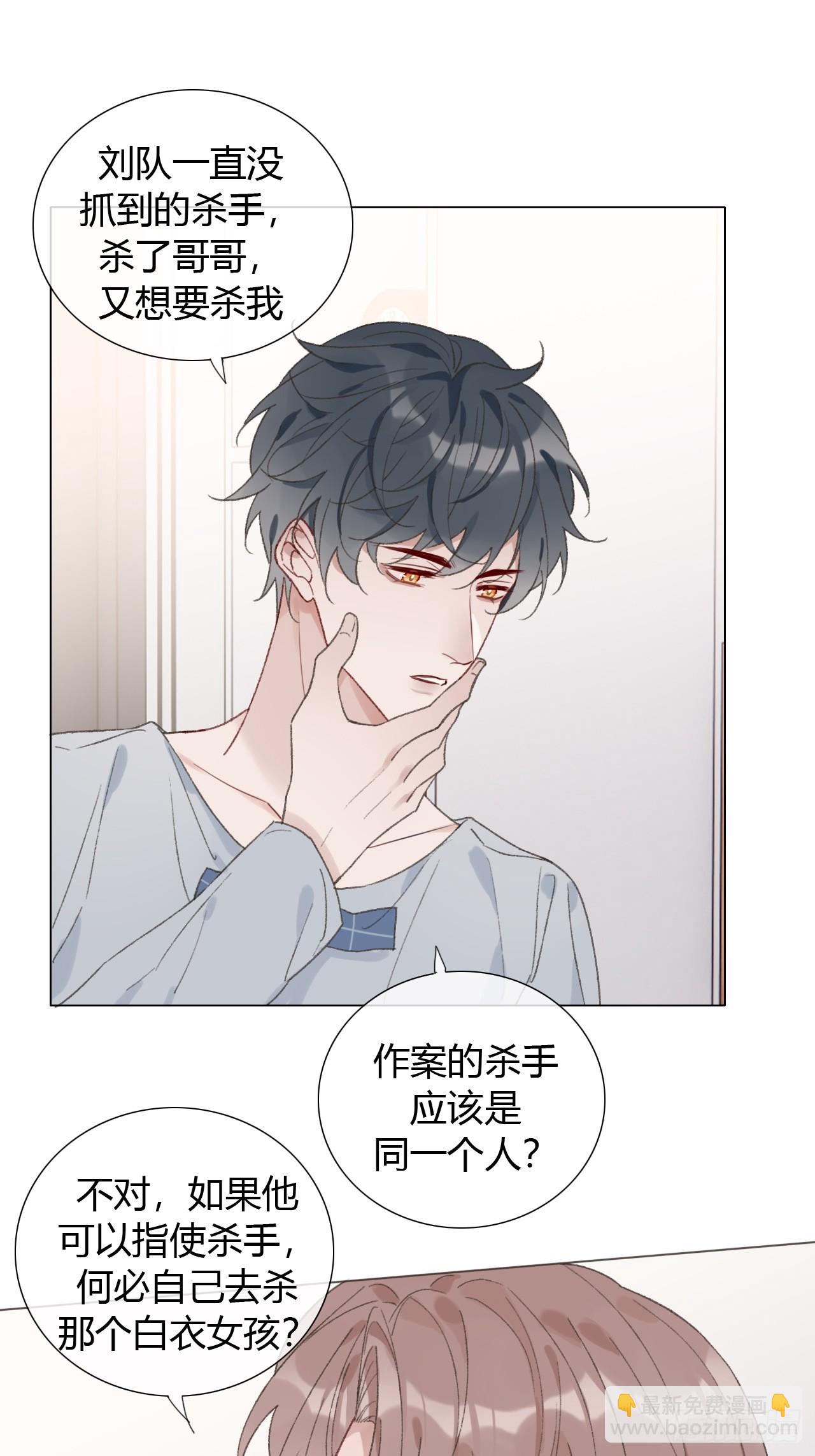62 你真是个聪明的大宝贝-第65话
