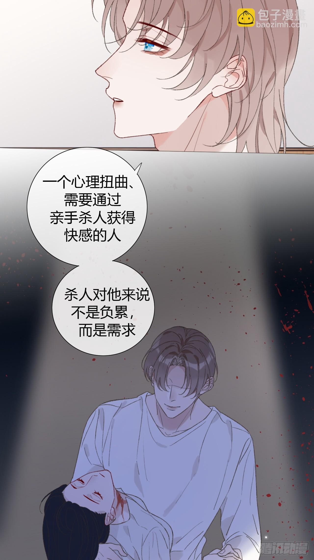 62 你真是个聪明的大宝贝-第65话