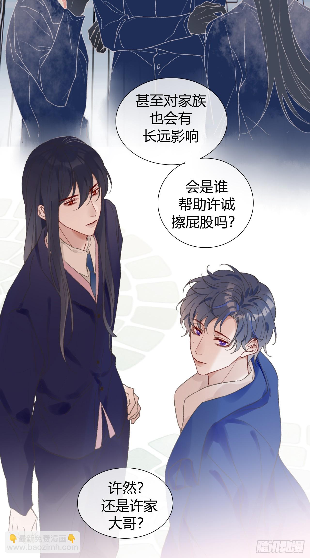 62 你真是个聪明的大宝贝-第65话