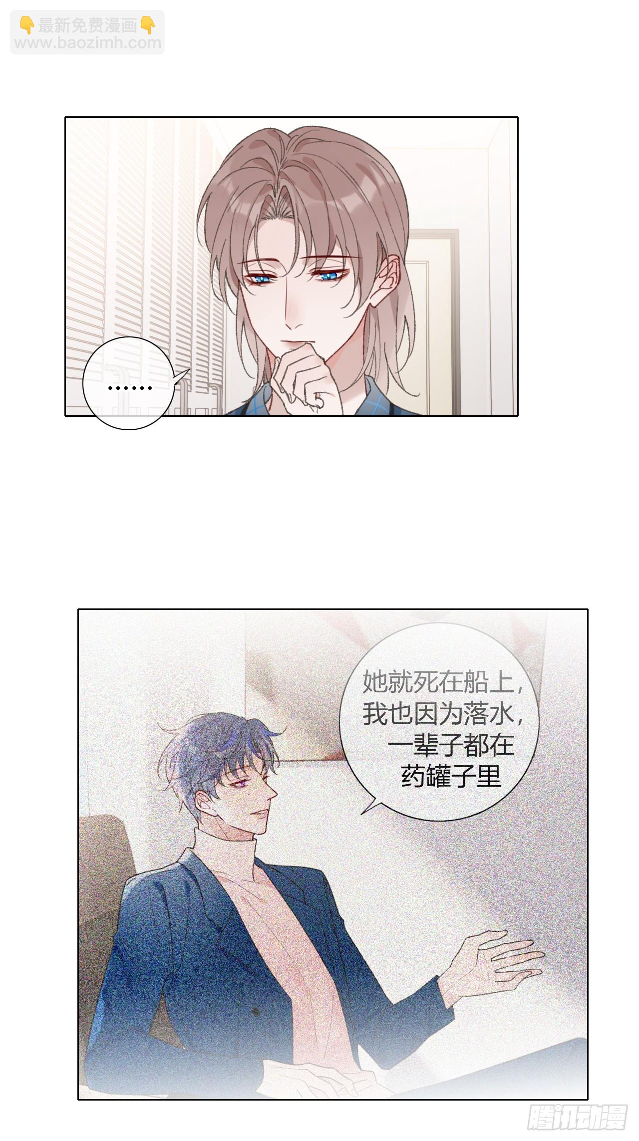 62 你真是个聪明的大宝贝-第65话
