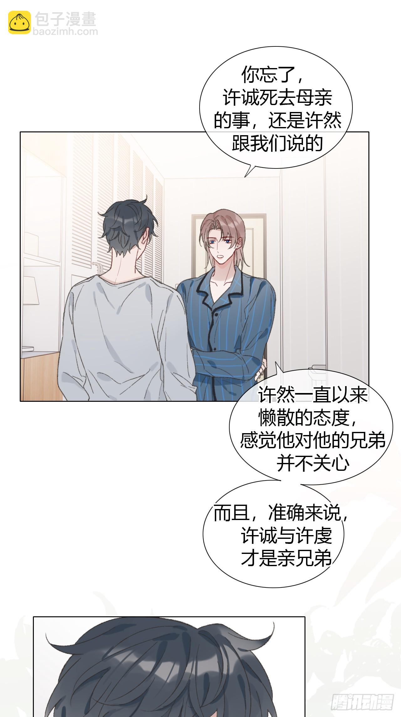 62 你真是个聪明的大宝贝-第65话