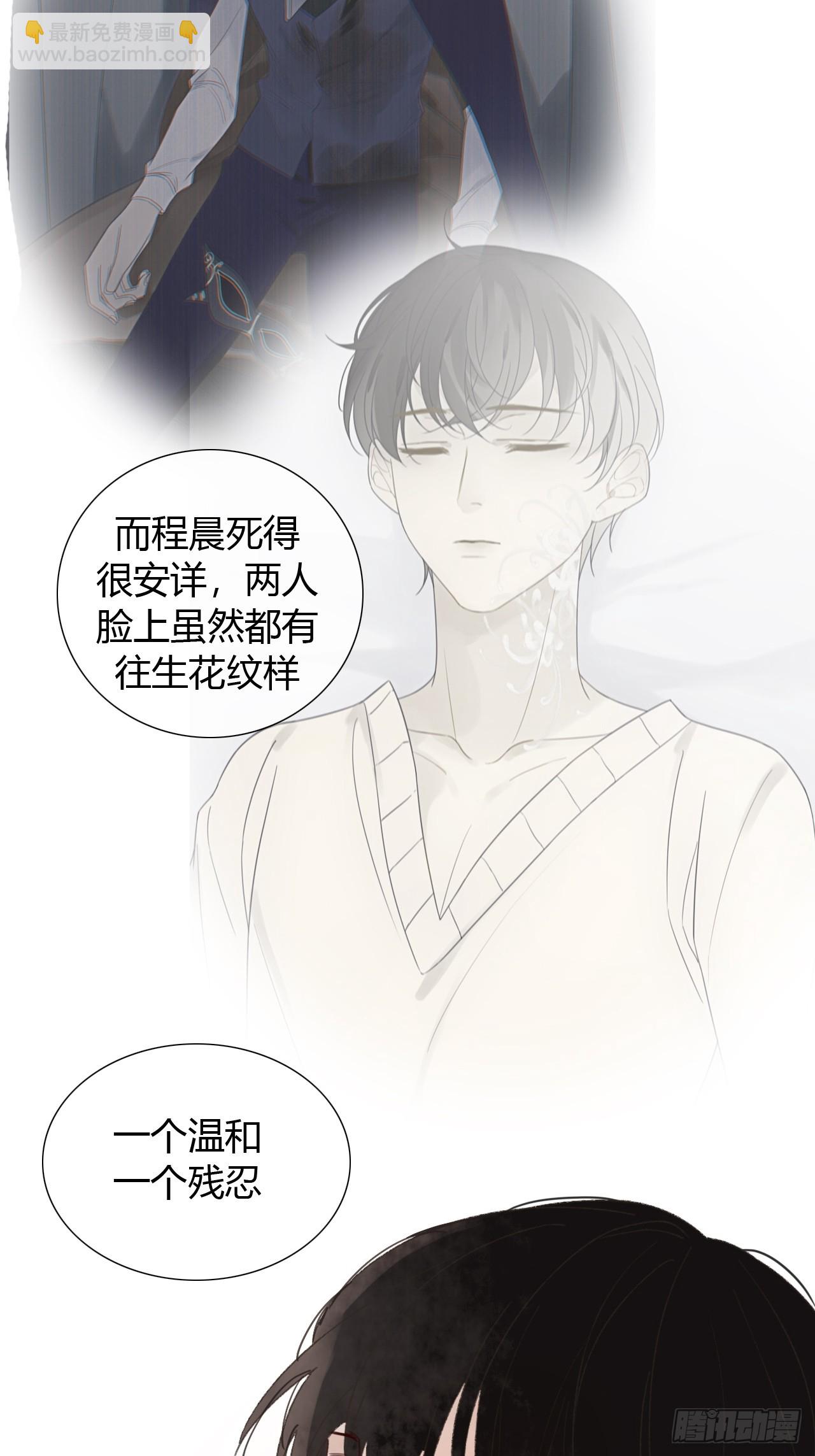 62 你真是个聪明的大宝贝-第65话