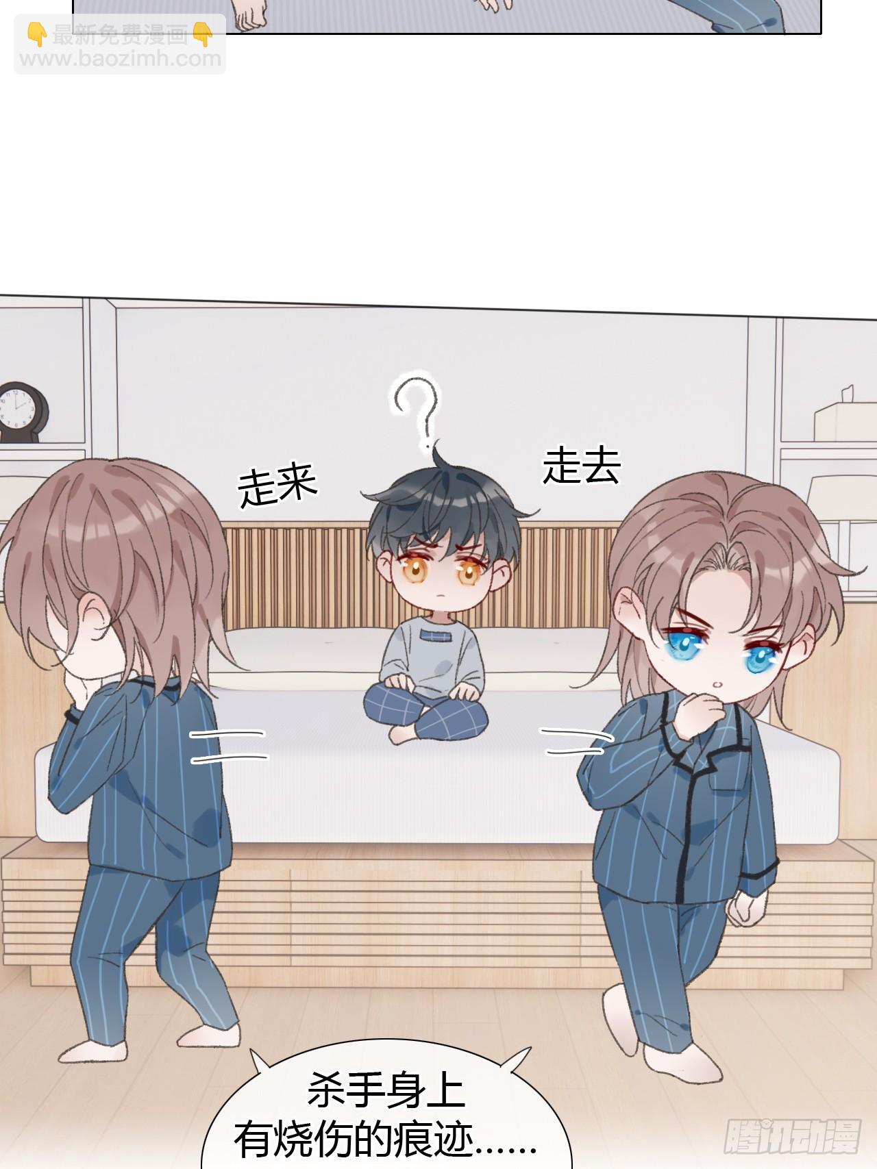 62 你真是个聪明的大宝贝-第65话
