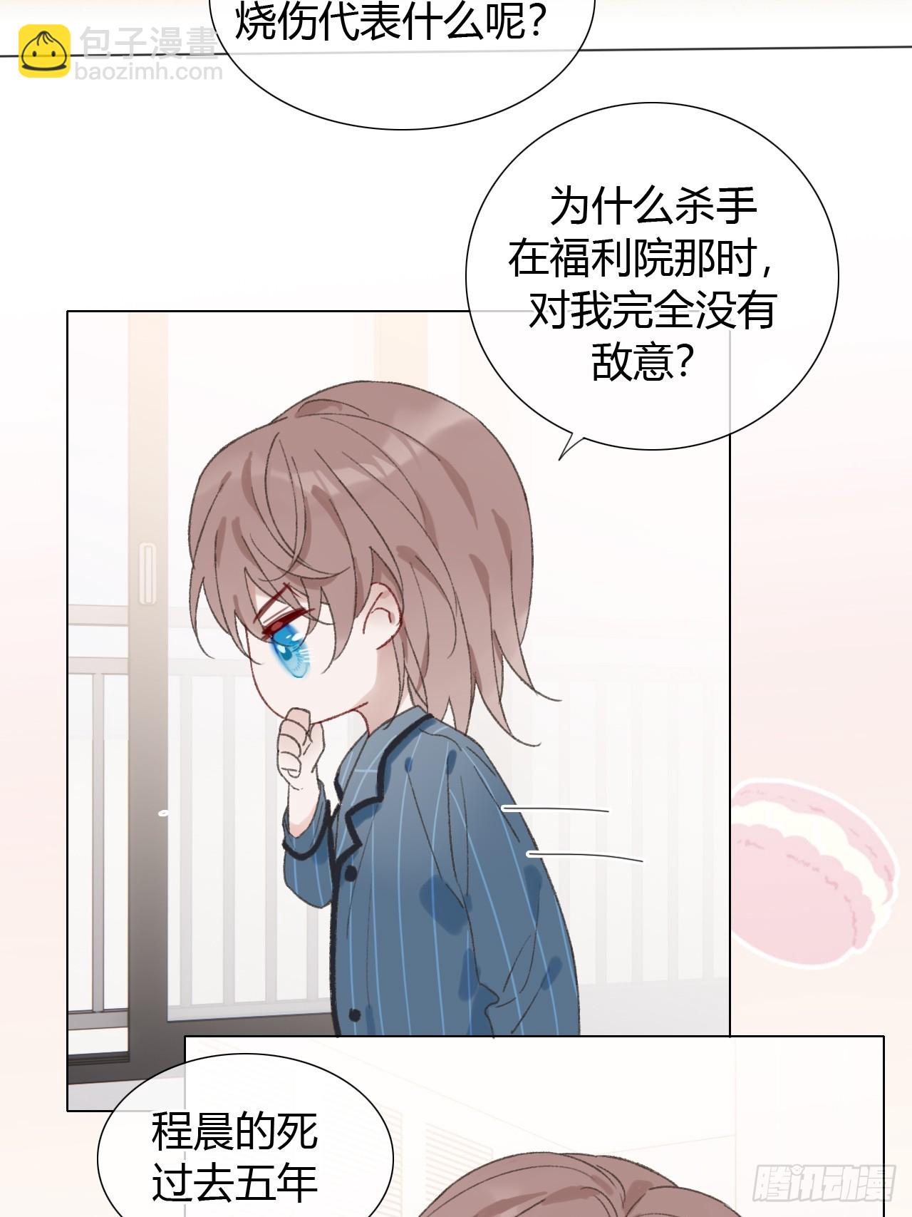 62 你真是个聪明的大宝贝-第65话