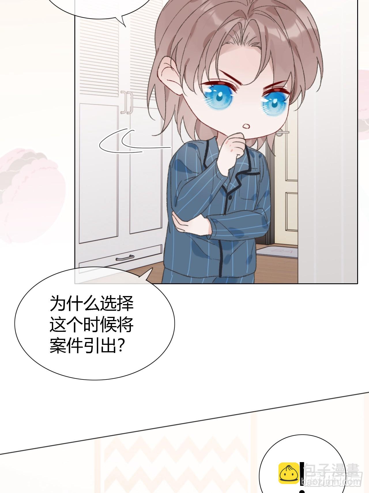 62 你真是个聪明的大宝贝-第65话