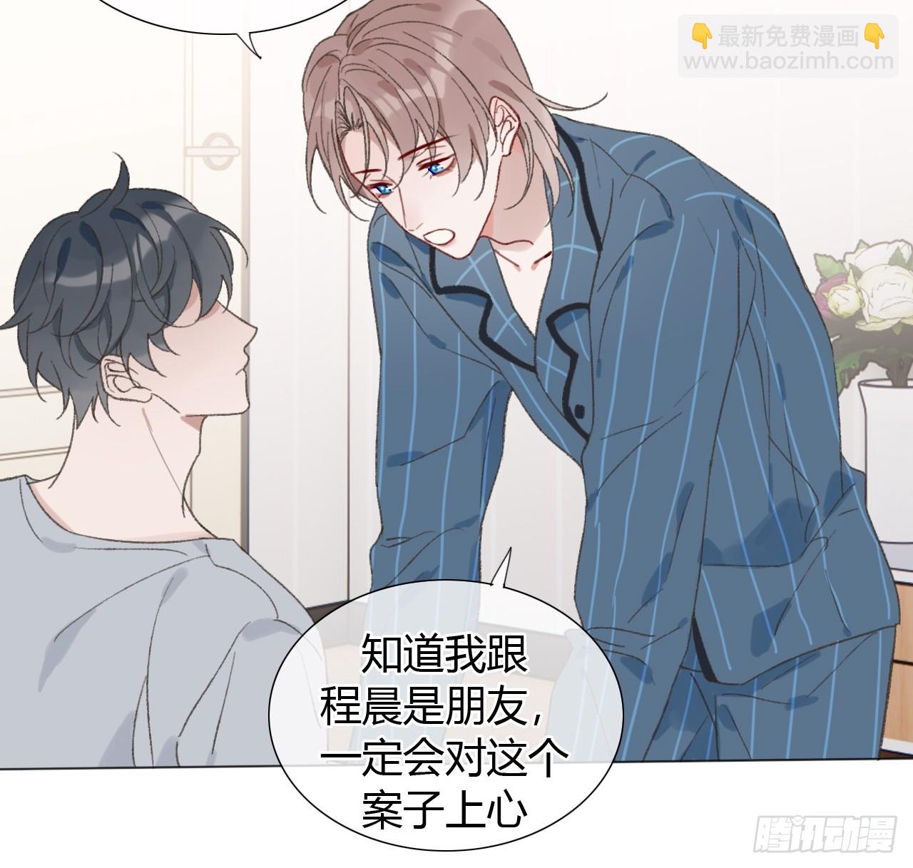 62 你真是个聪明的大宝贝-第65话