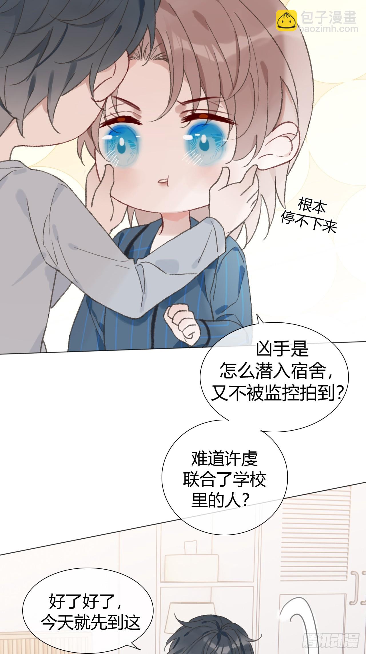 62 你真是个聪明的大宝贝-第65话