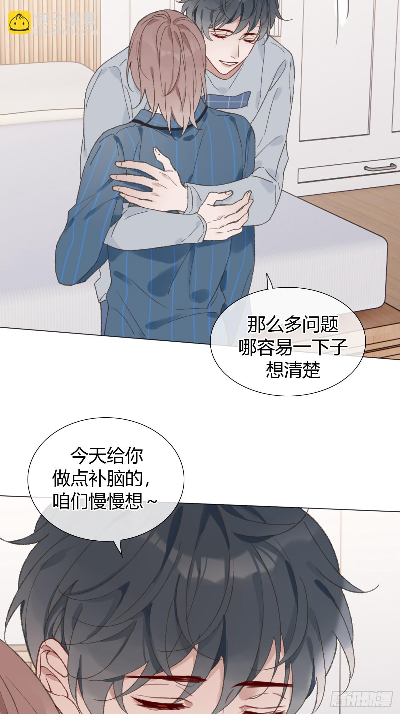 62 你真是个聪明的大宝贝-第65话
