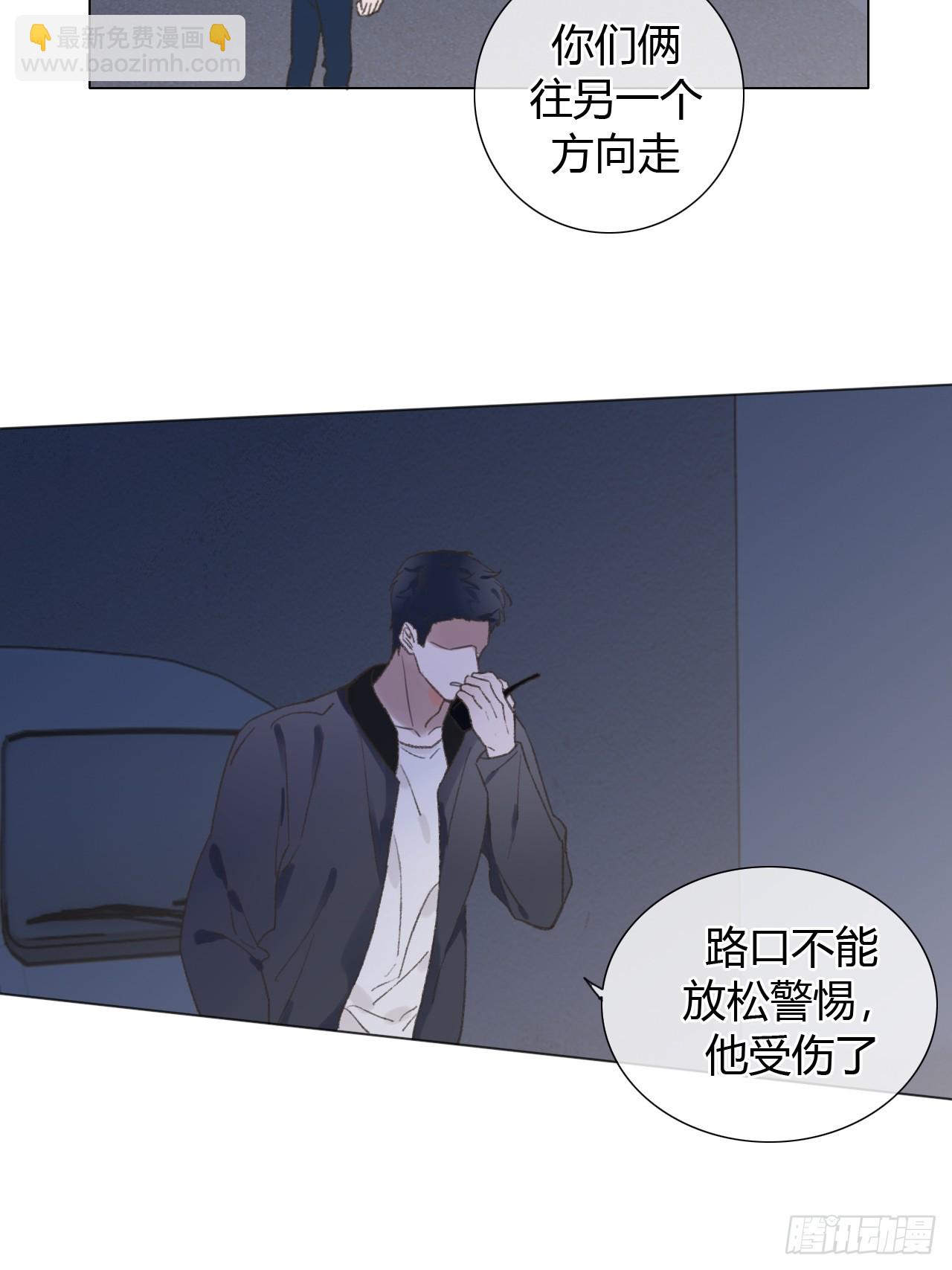62 你真是个聪明的大宝贝-第65话