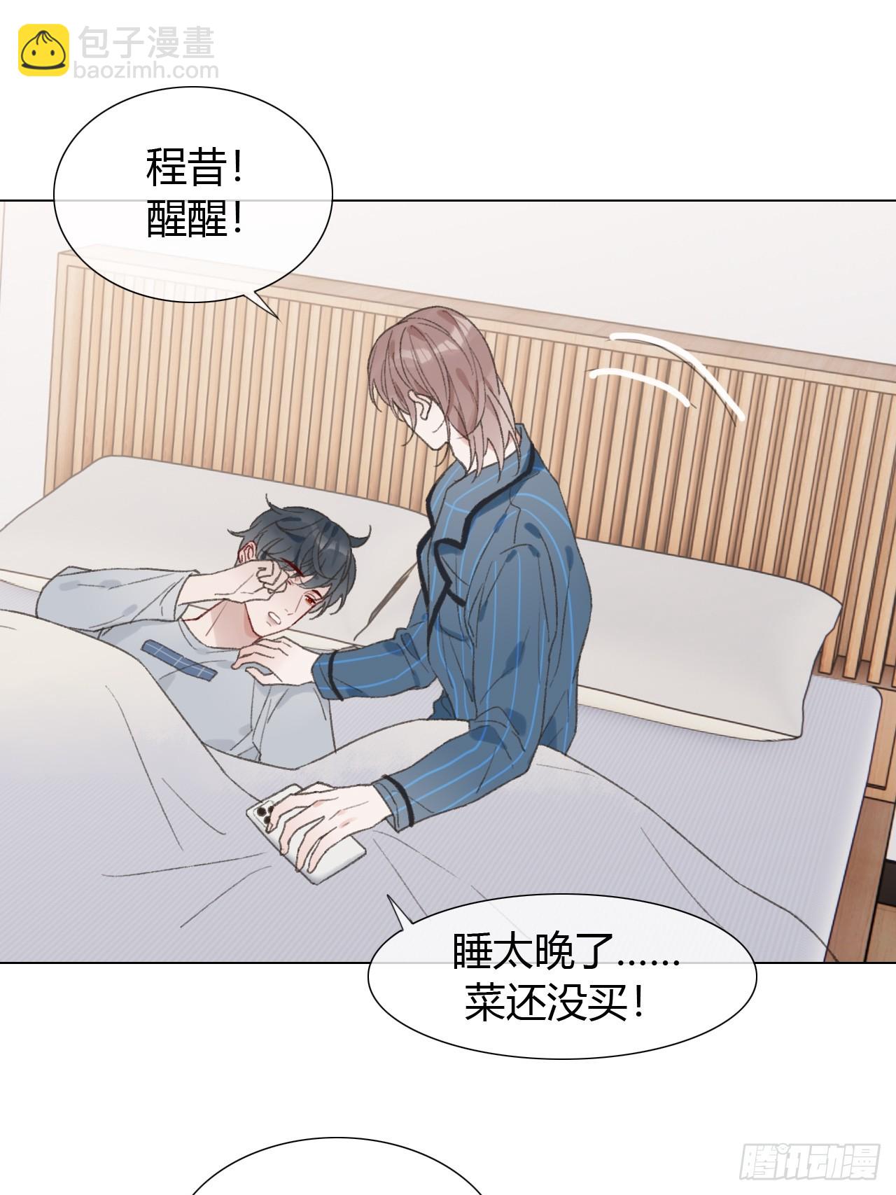 62 你真是个聪明的大宝贝-第65话