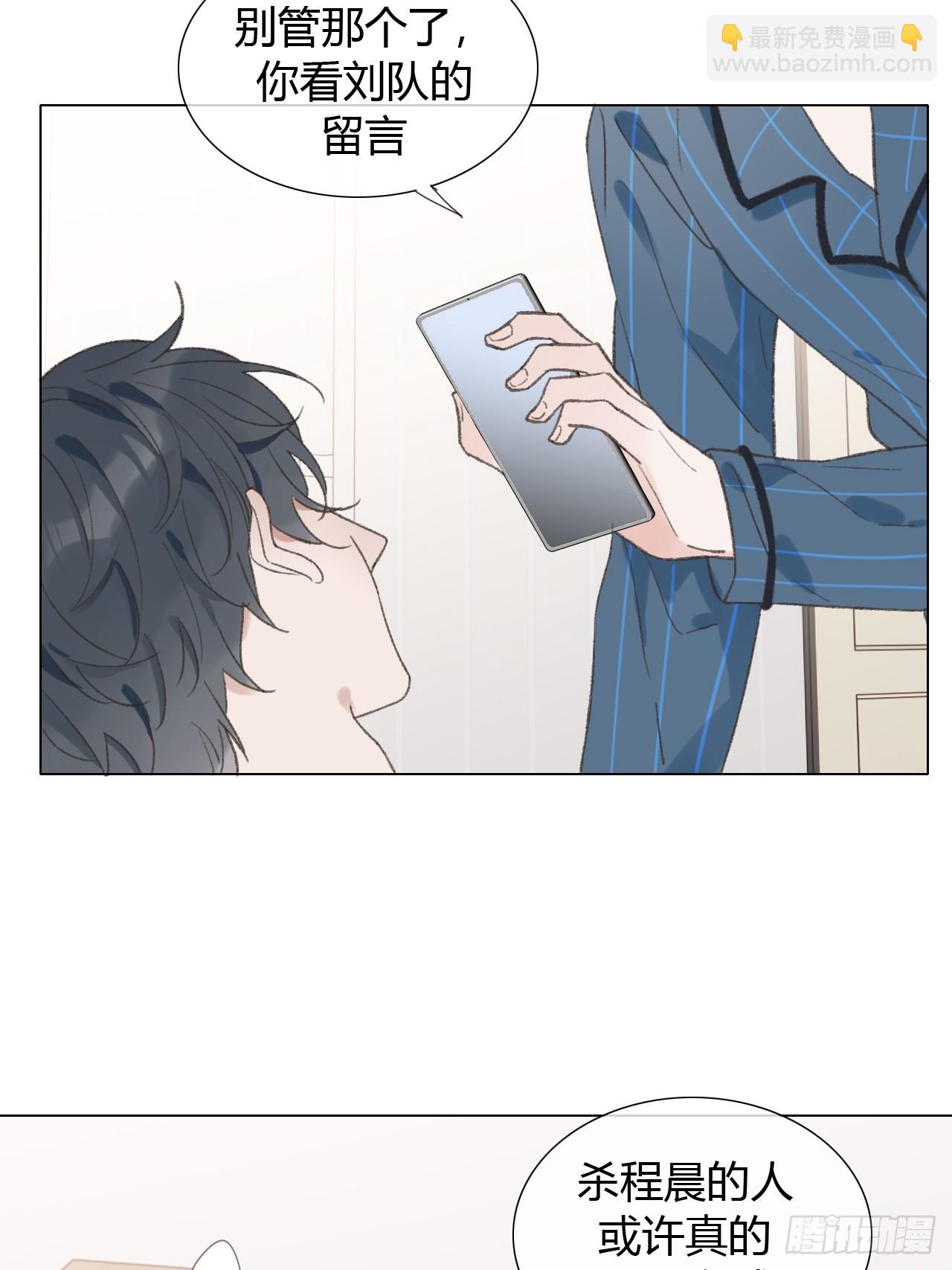 62 你真是个聪明的大宝贝-第65话