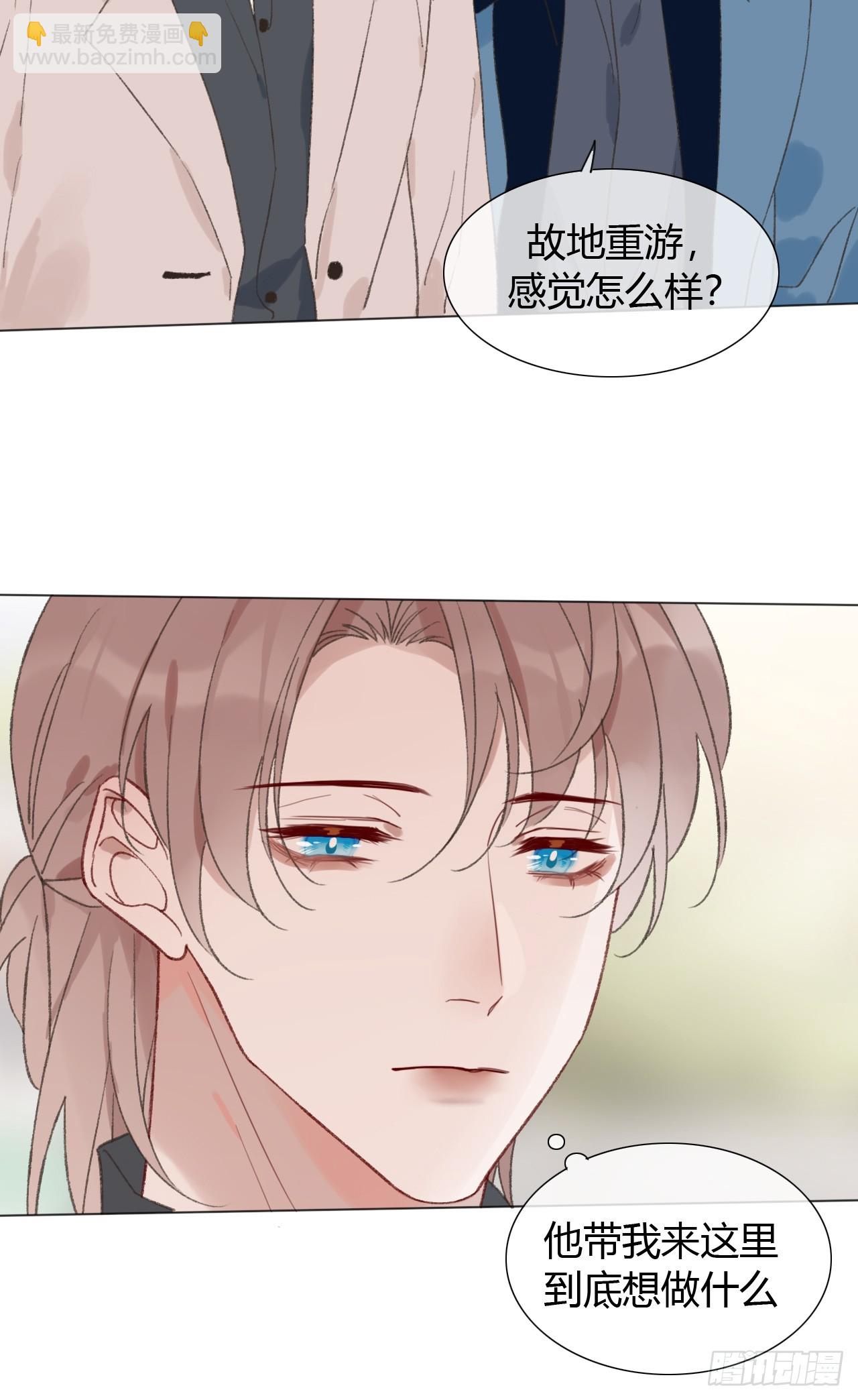 64 故地重游-第67话