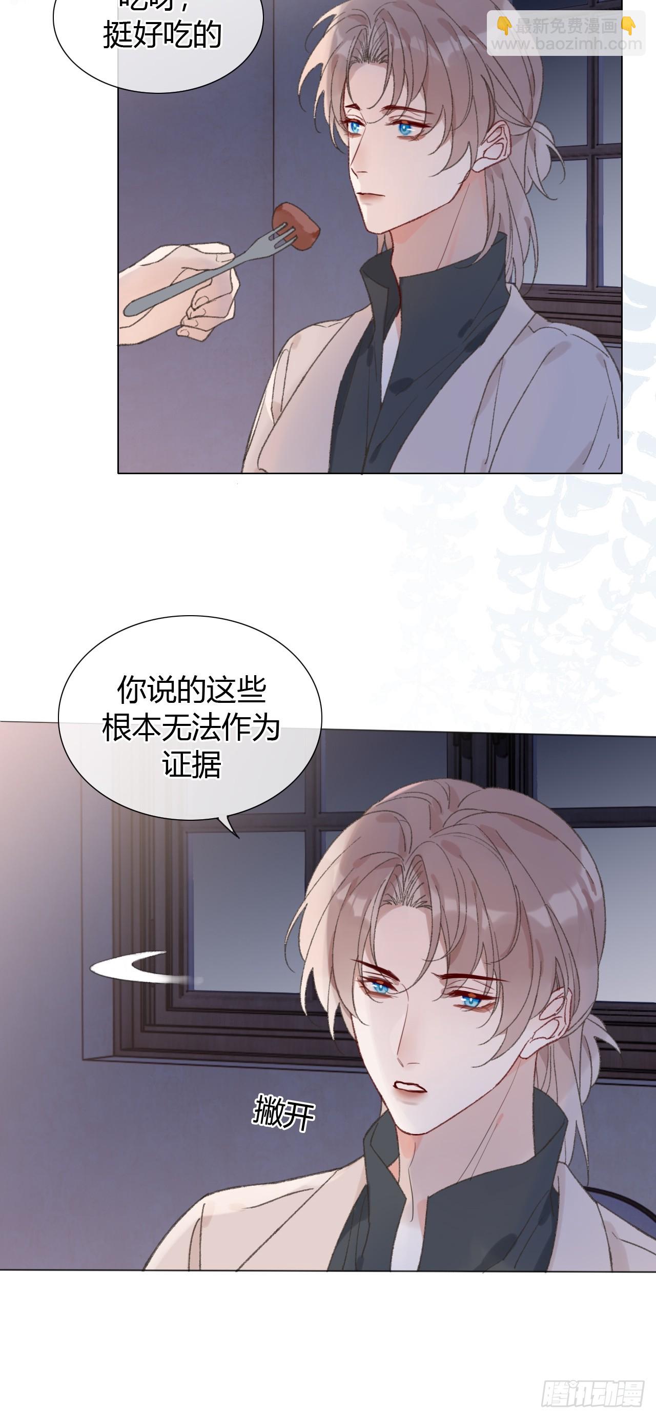 66 只是曾经-第69话