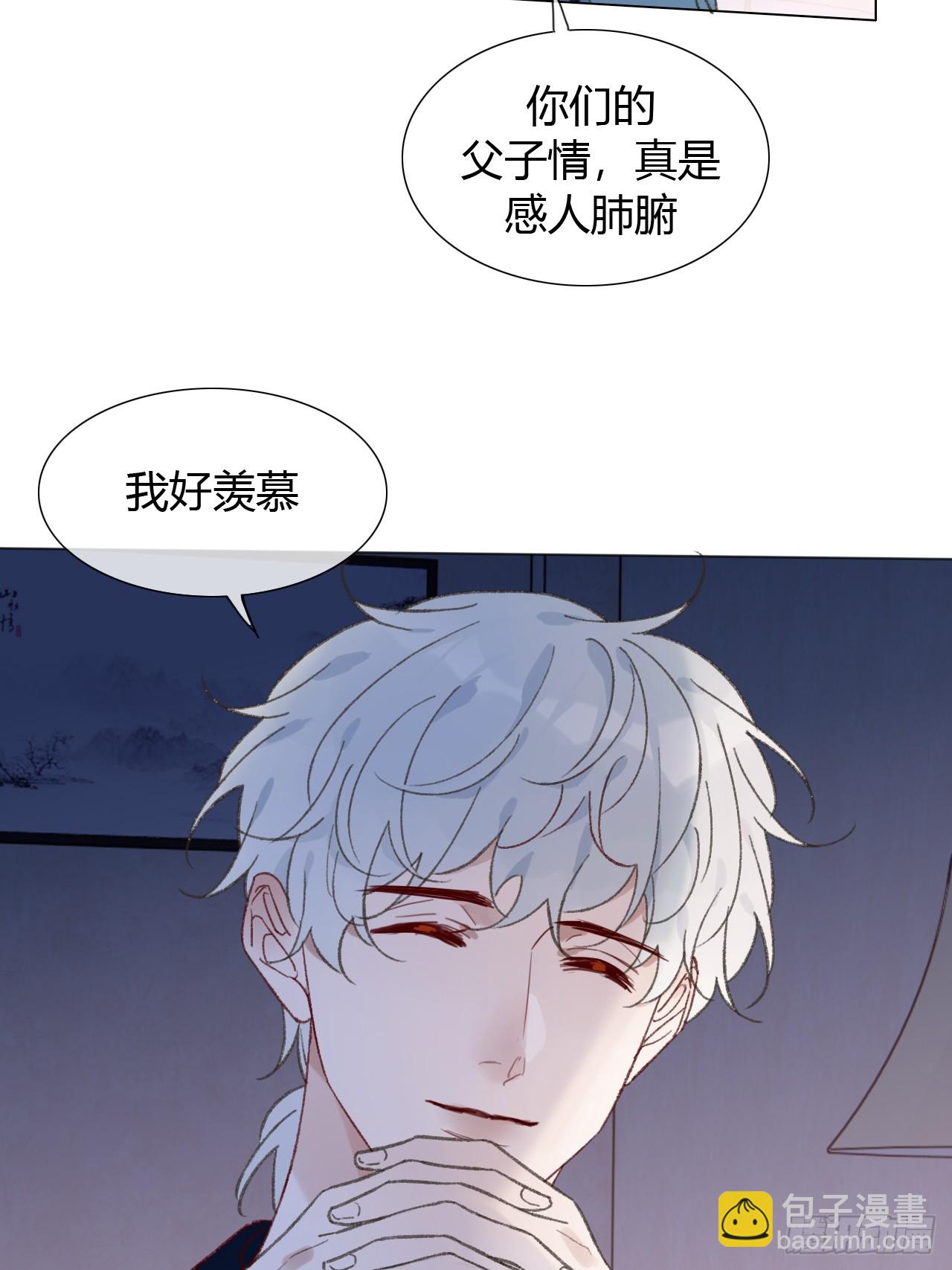 66 只是曾经-第69话