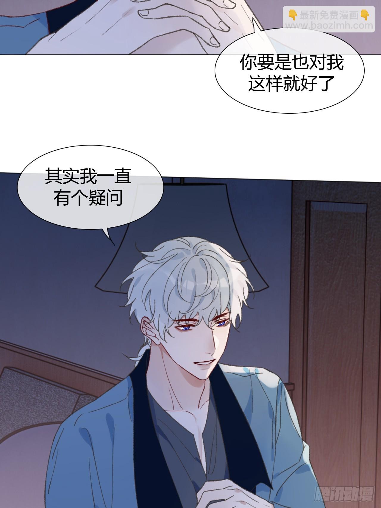 66 只是曾经-第69话