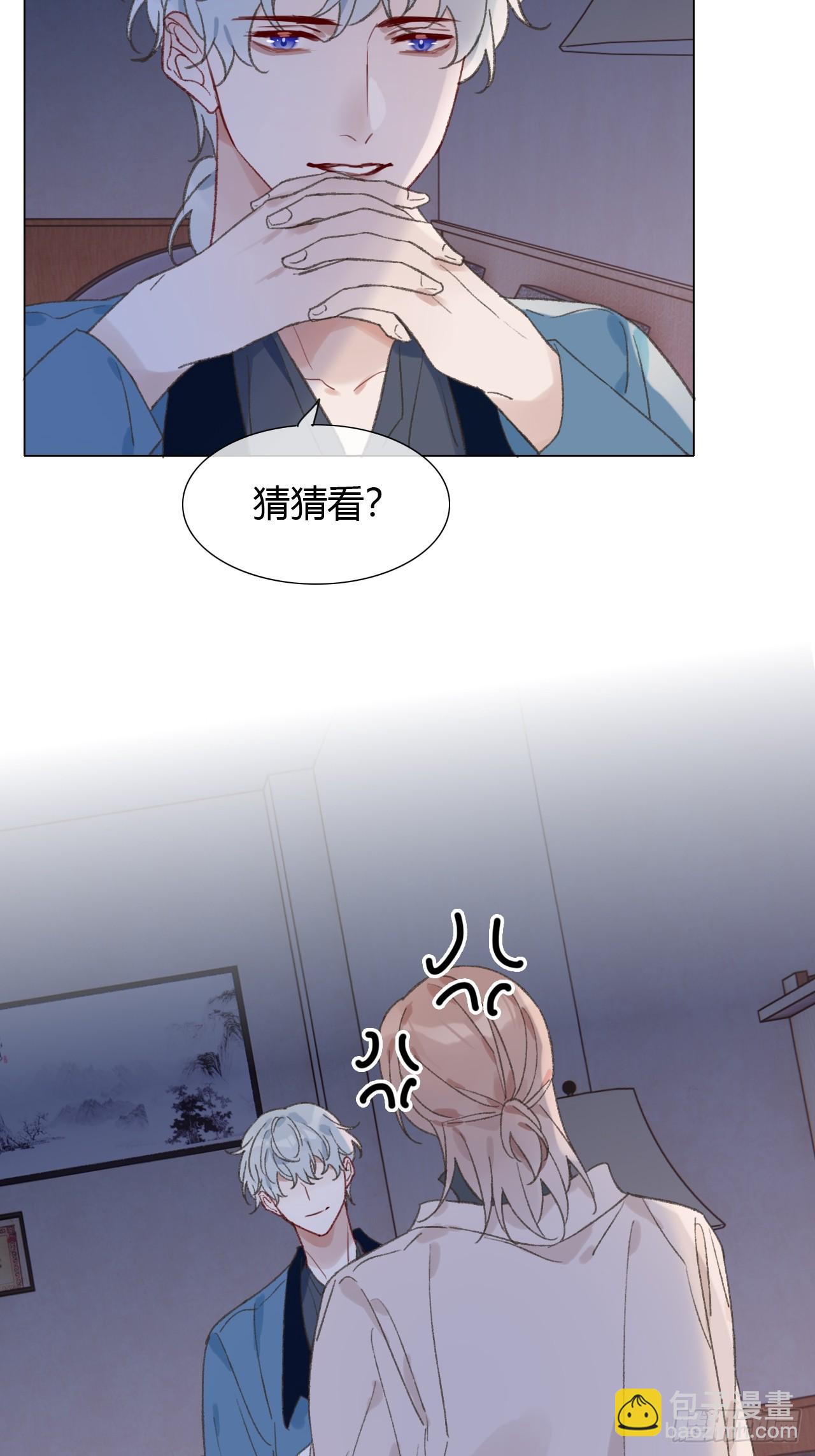 66 只是曾经-第69话