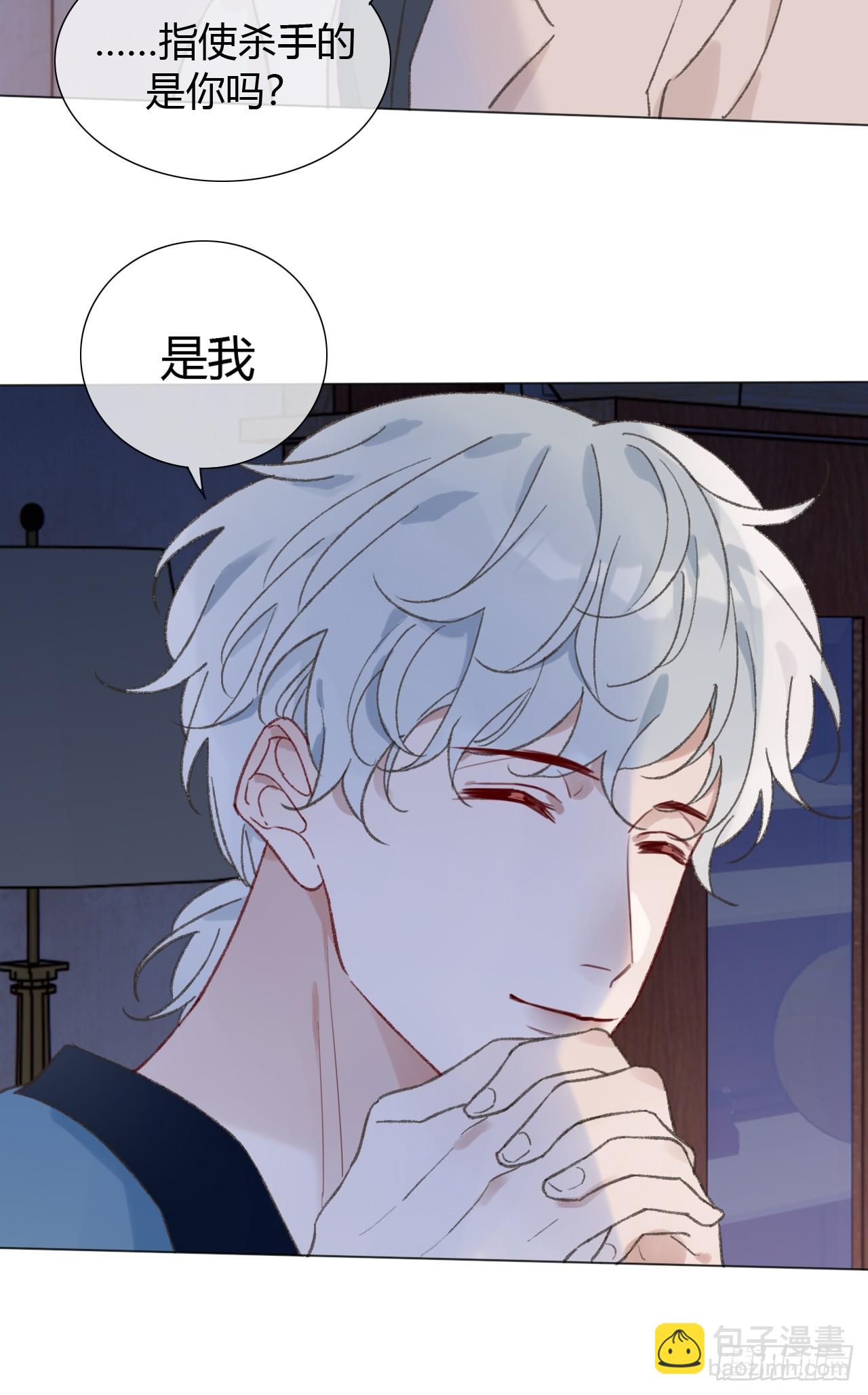 66 只是曾经-第69话