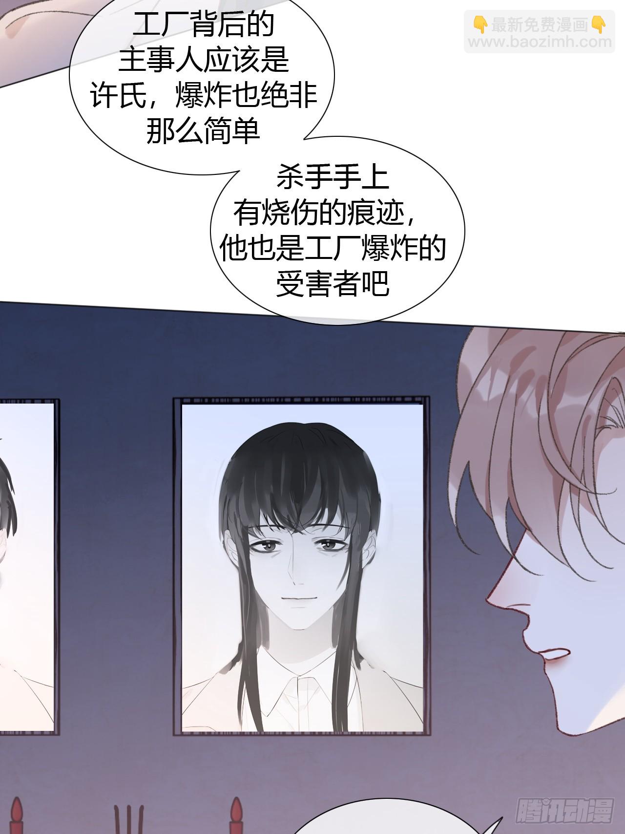 66 只是曾经-第69话