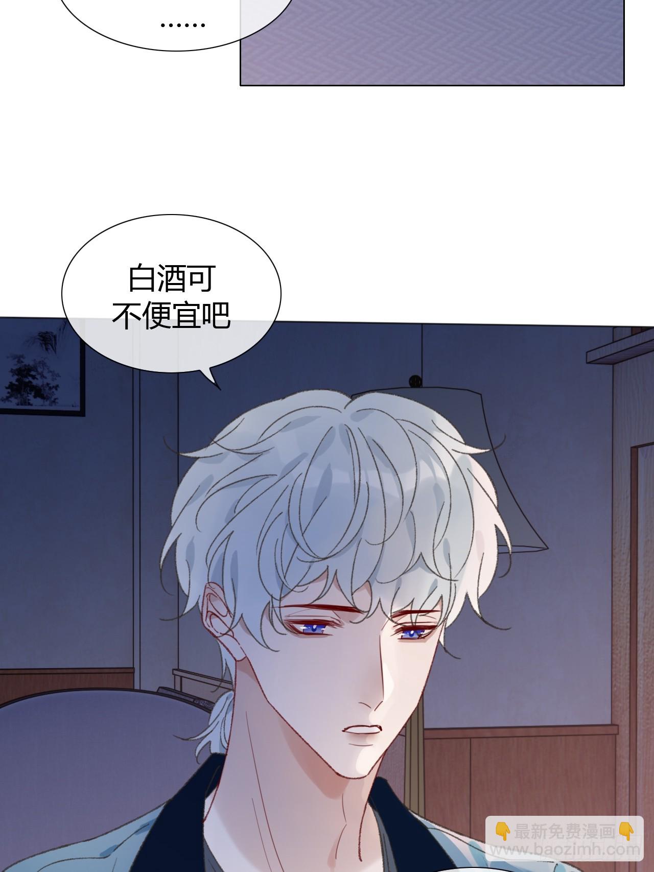 66 只是曾经-第69话