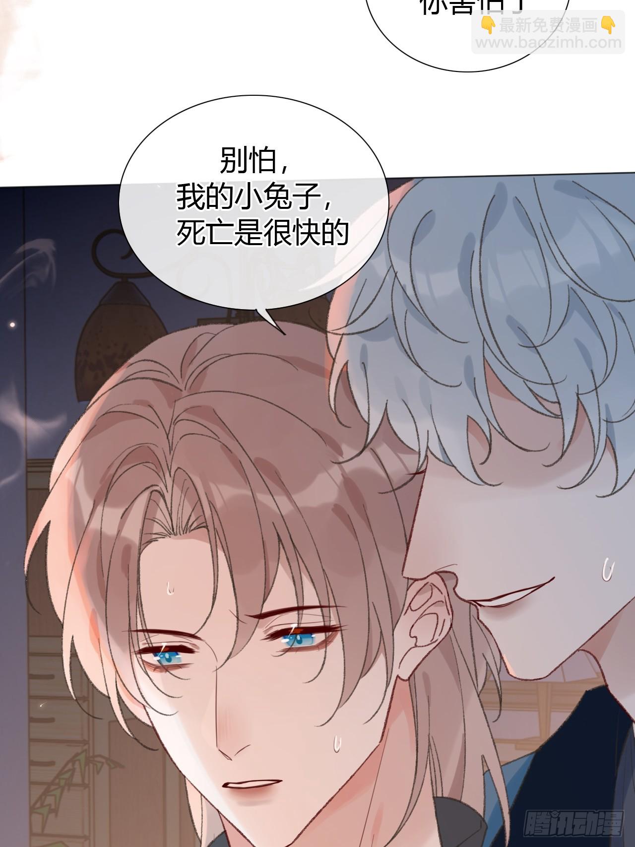 68 不要再离开我了-第71话
