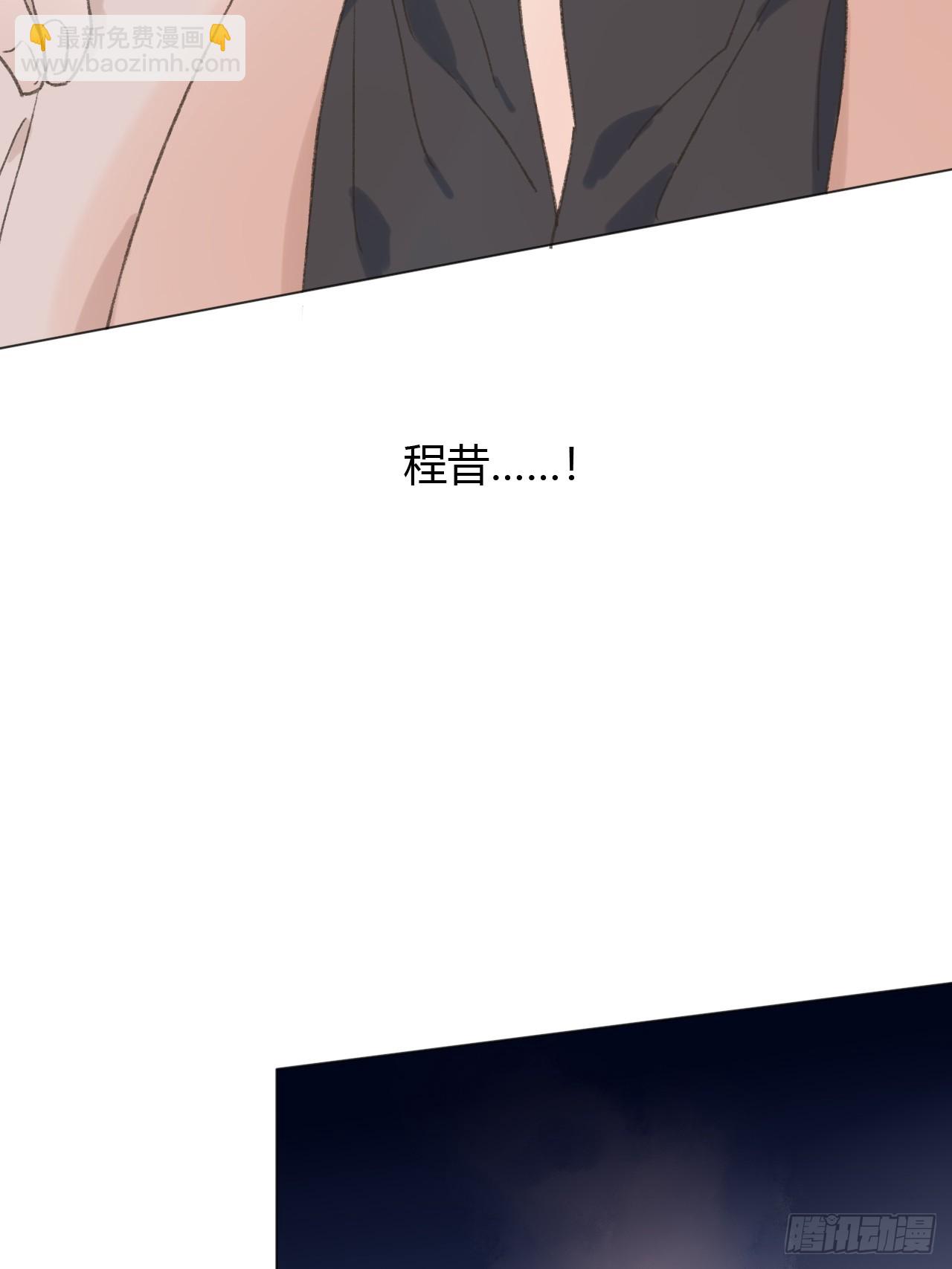 68 不要再离开我了-第71话