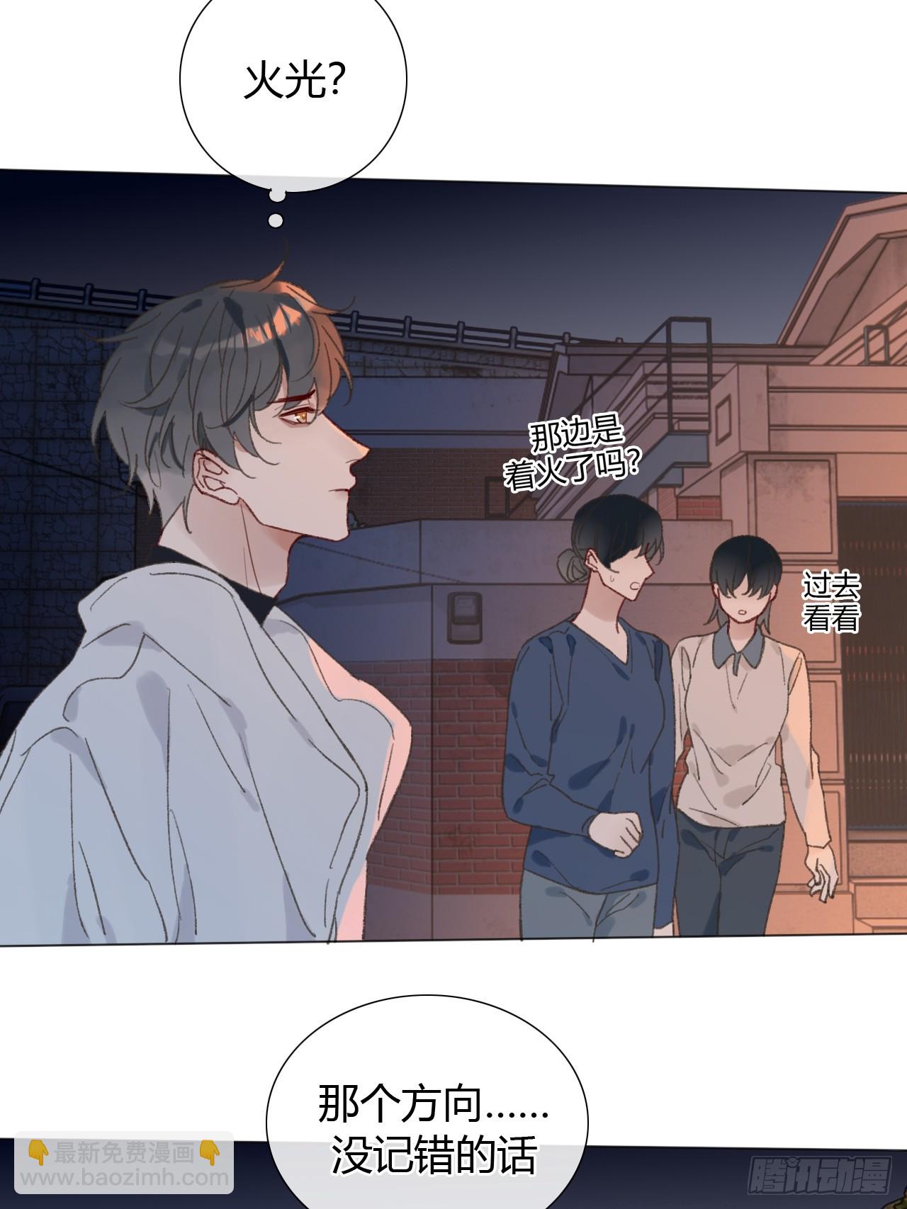 68 不要再离开我了-第71话