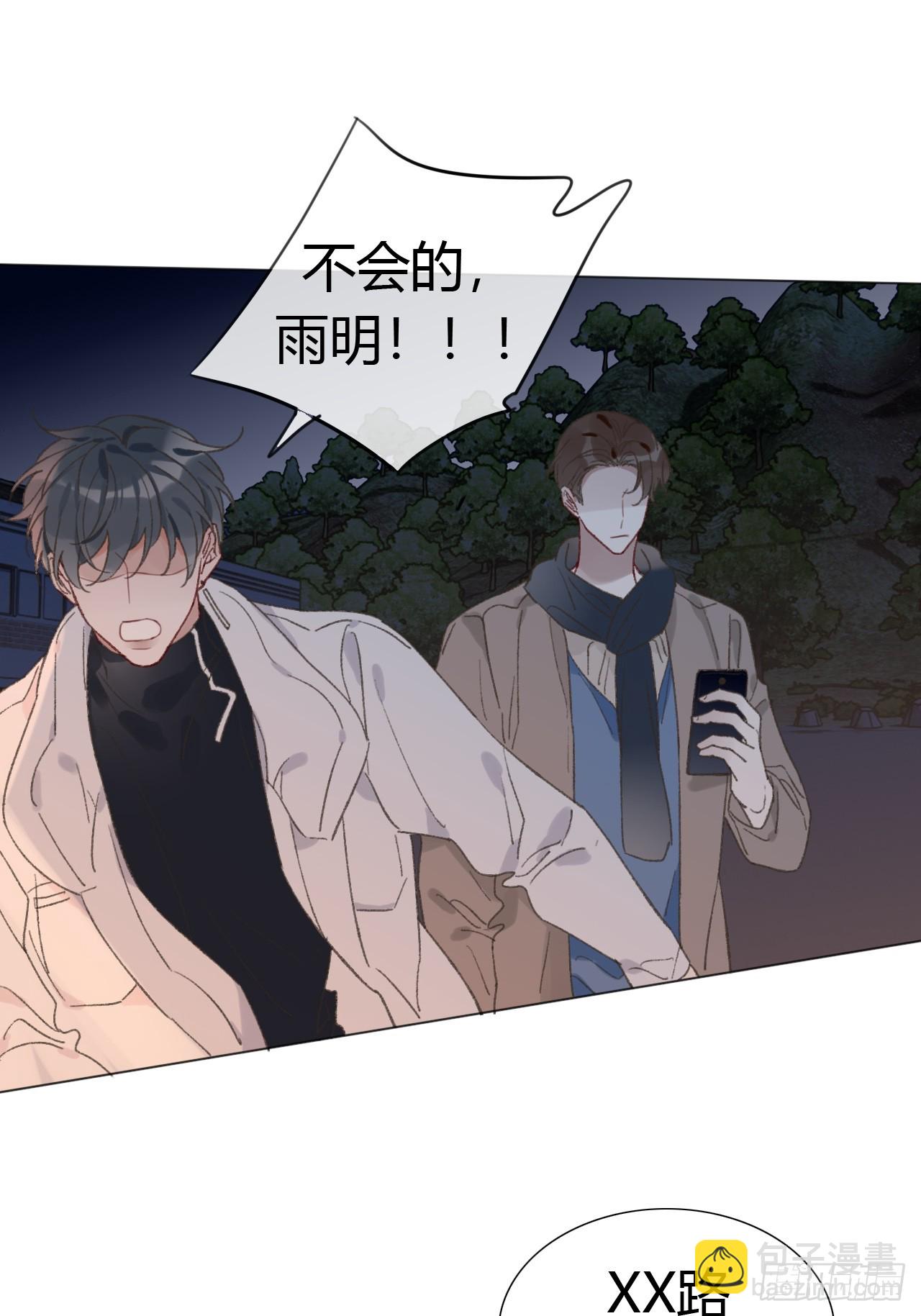 68 不要再离开我了-第71话