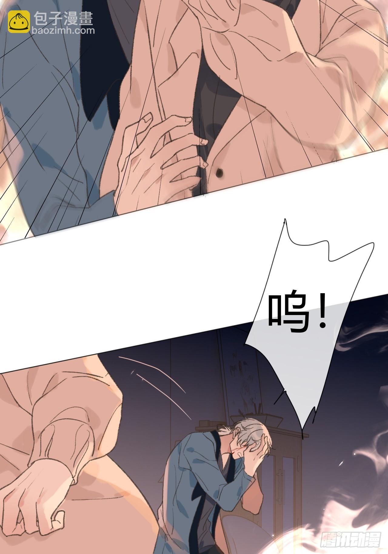 68 不要再离开我了-第71话