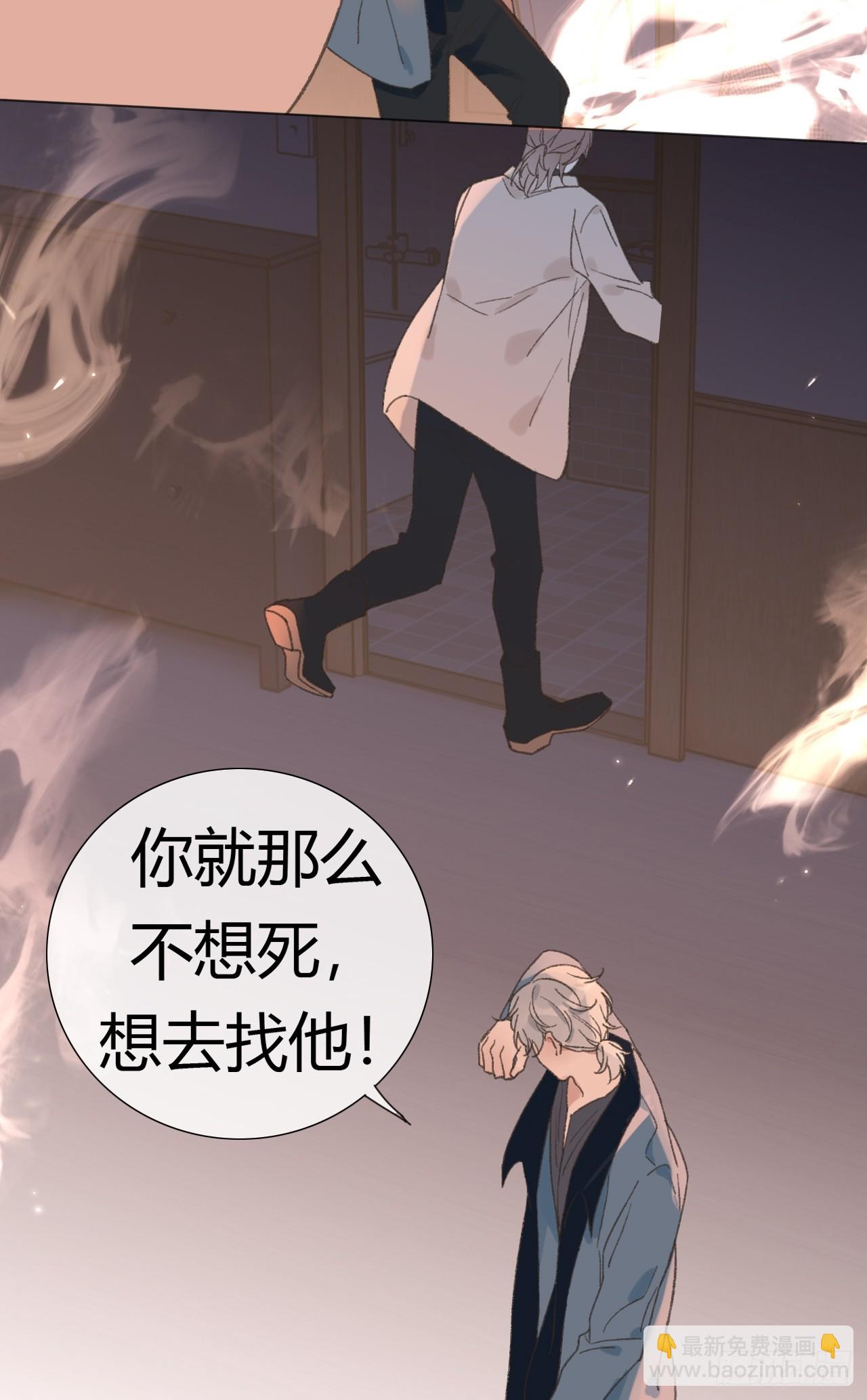 68 不要再离开我了-第71话