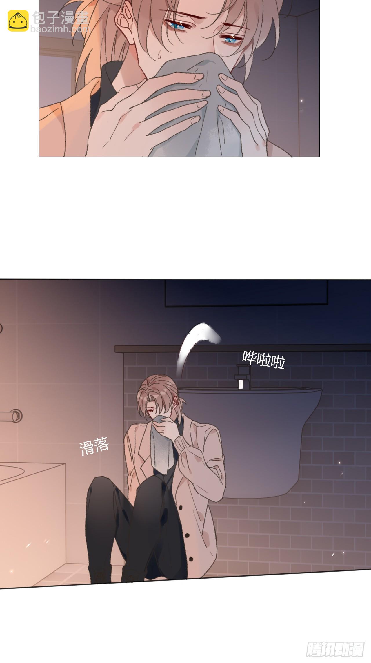 68 不要再离开我了-第71话