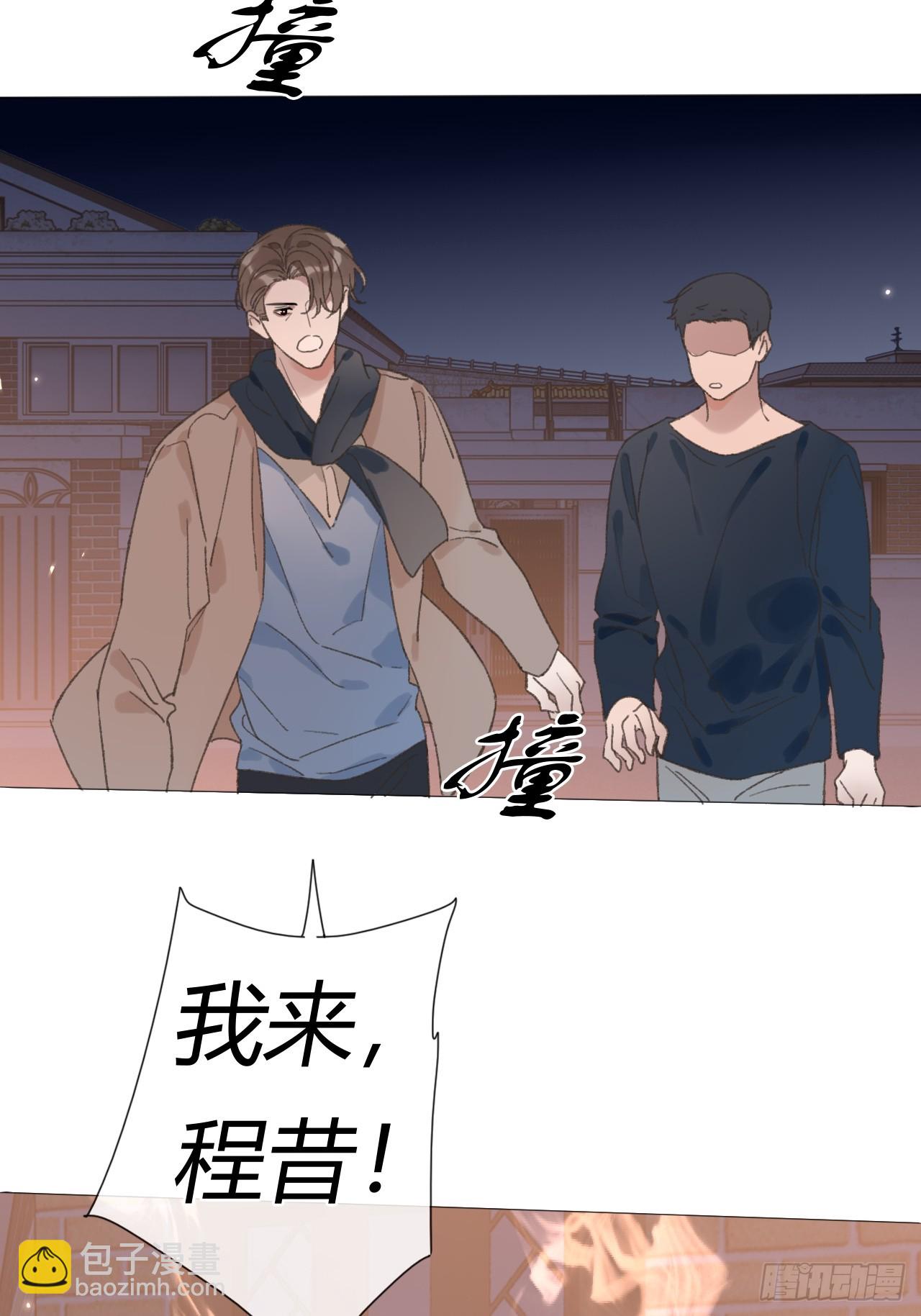 68 不要再离开我了-第71话