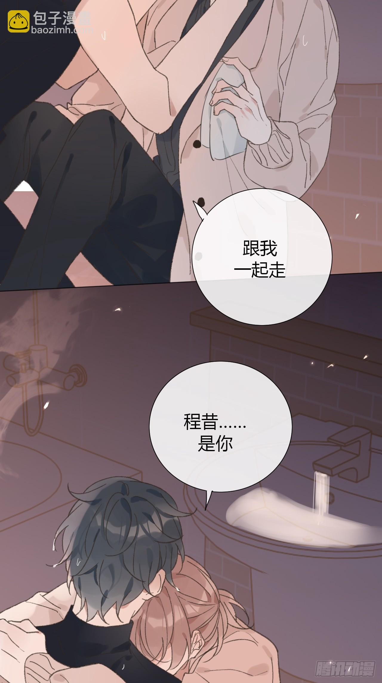 68 不要再离开我了-第71话