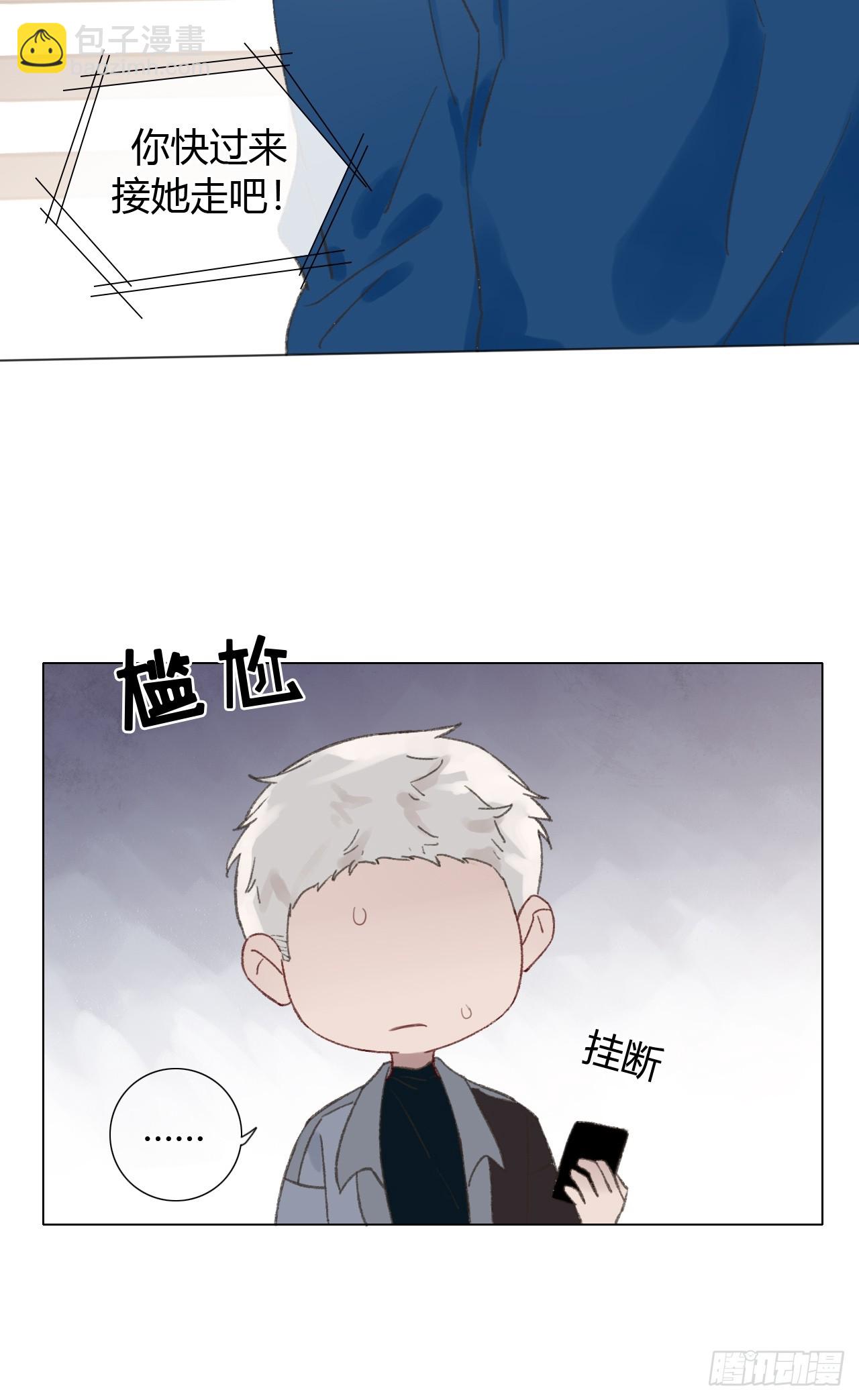 番外1 这是一见钟情-第73话