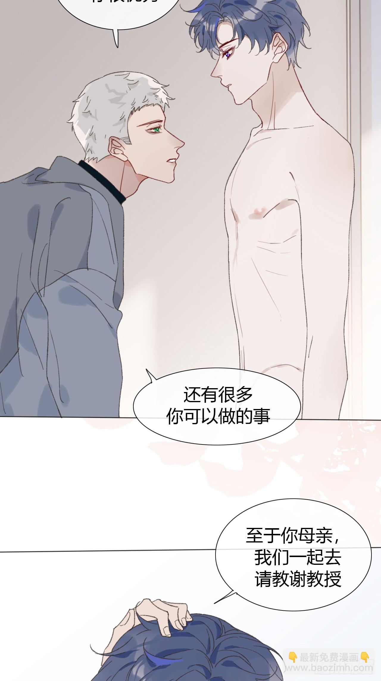 番外1 这是一见钟情-第73话