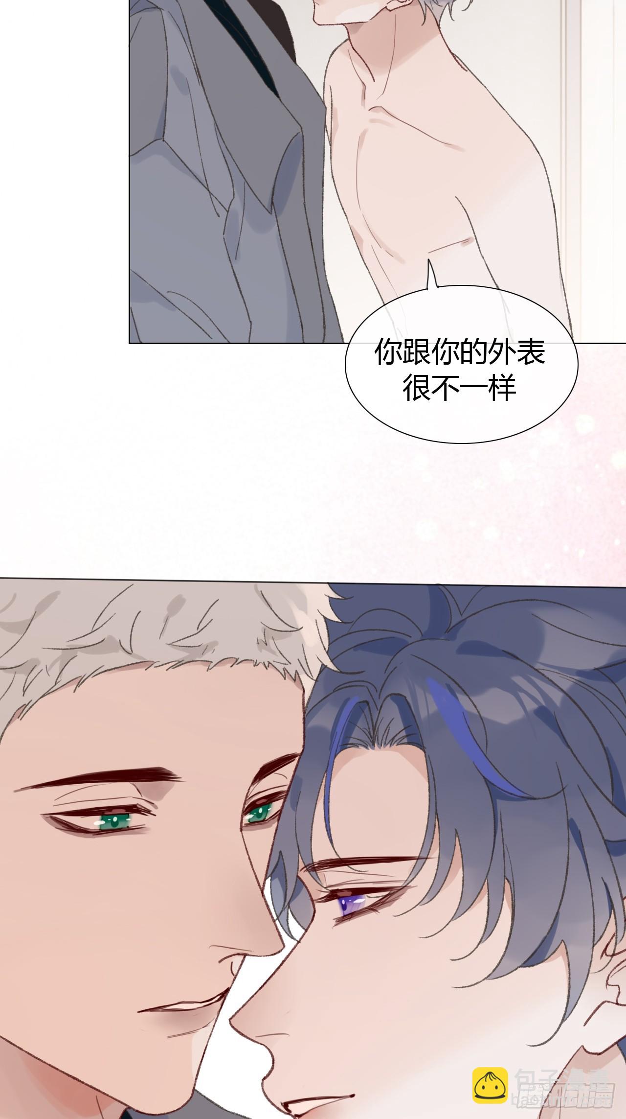 番外1 这是一见钟情-第73话