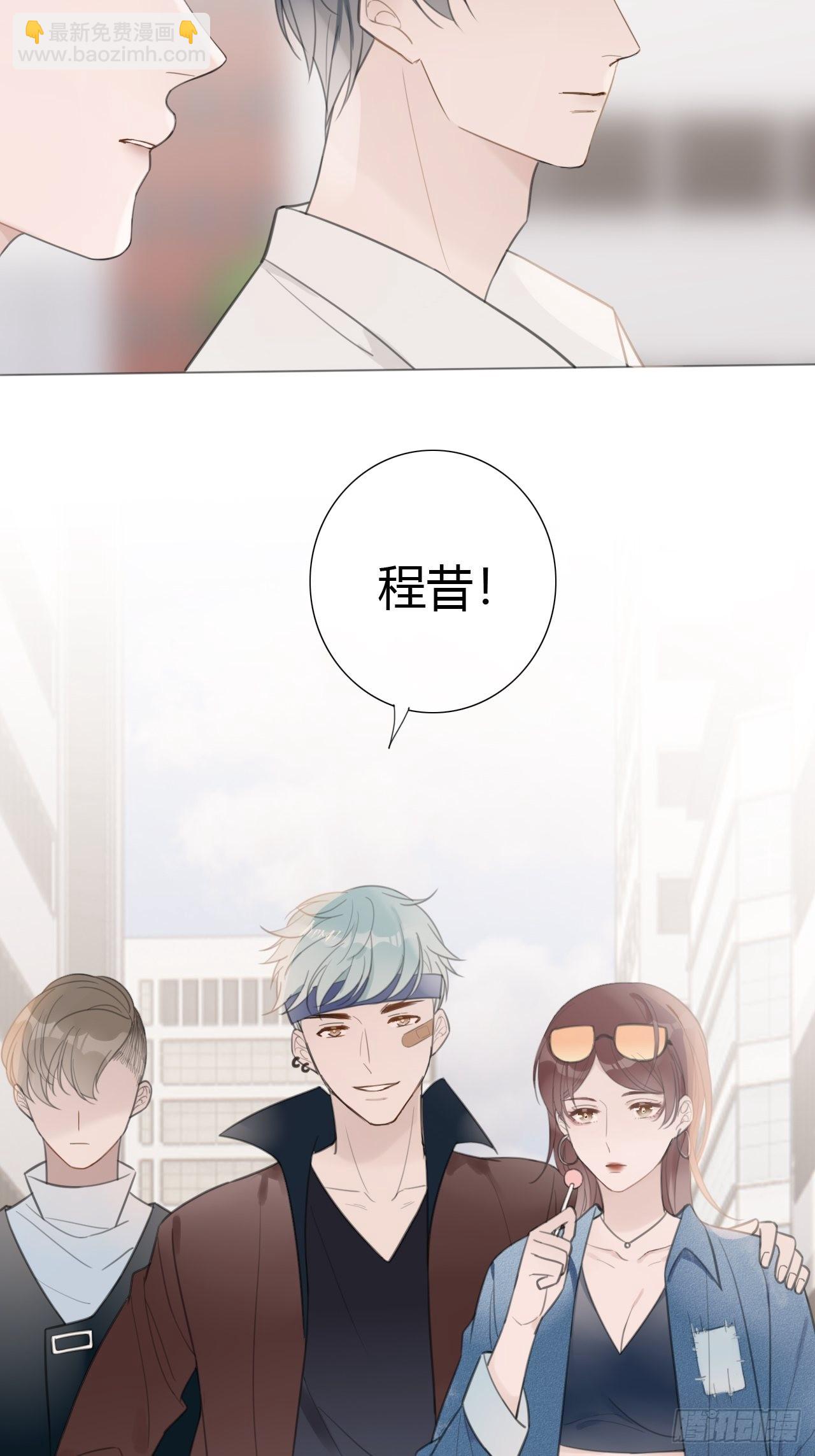 8-试探-第9话