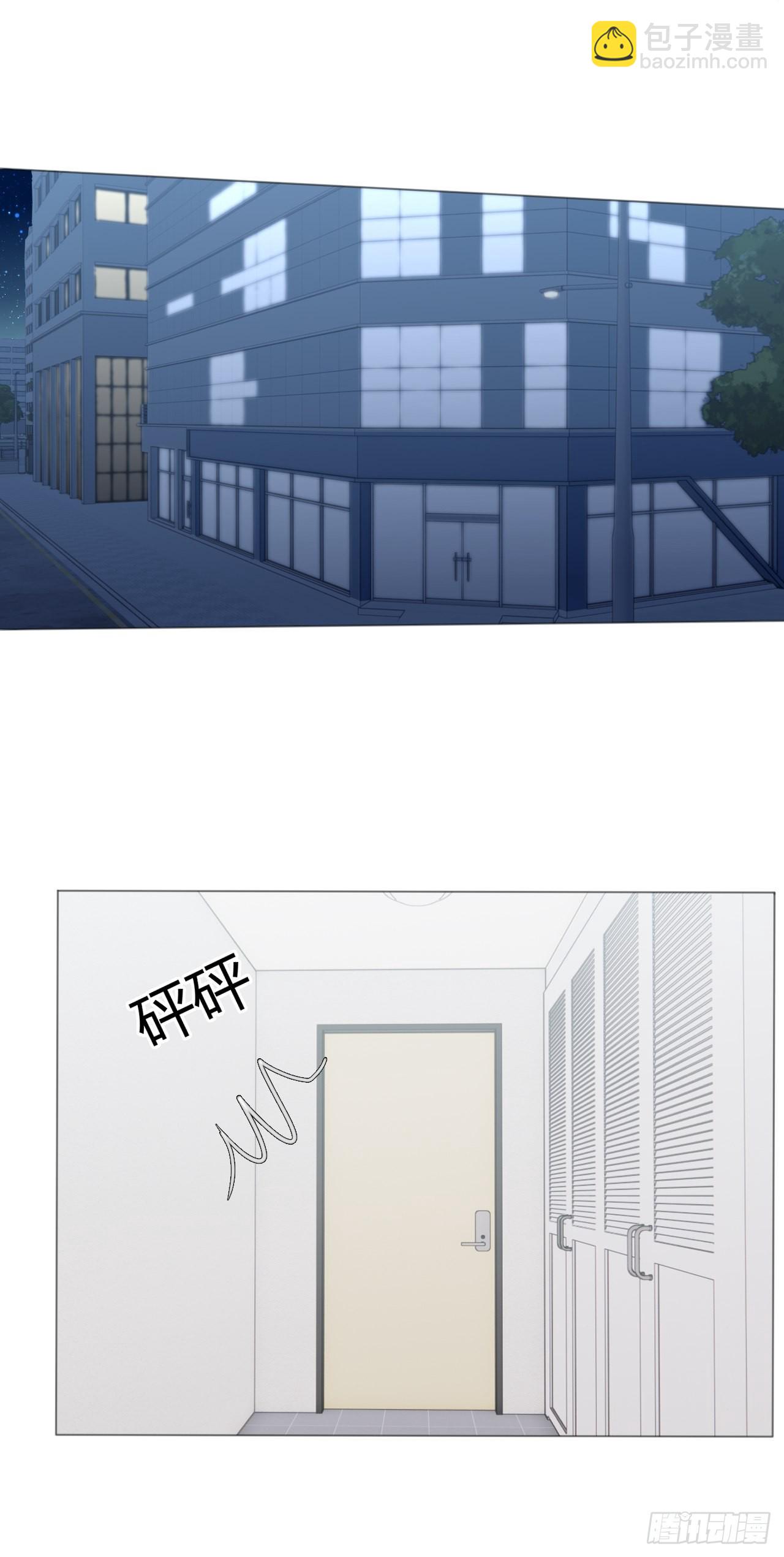 8-试探-第9话