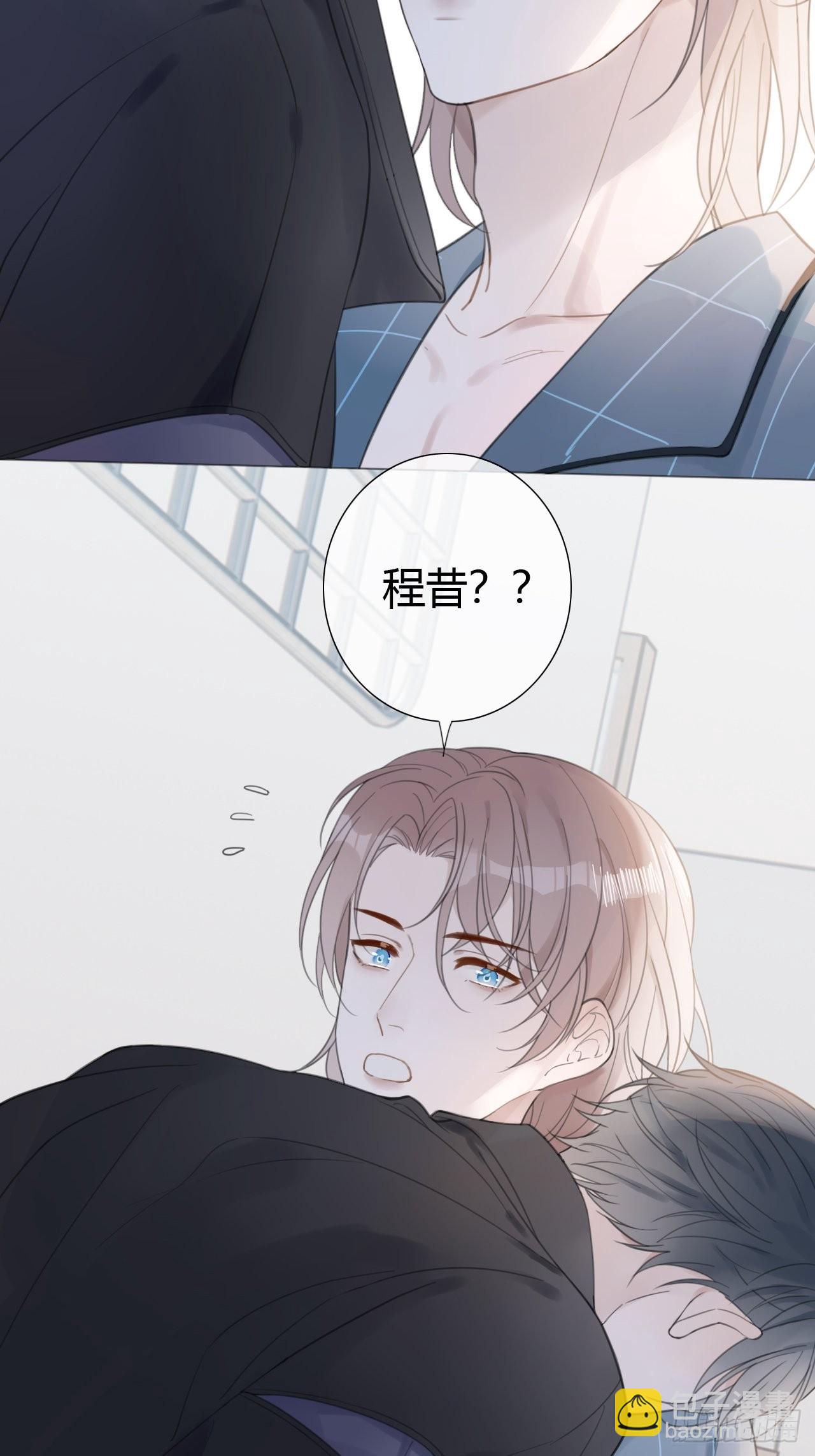 8-试探-第9话