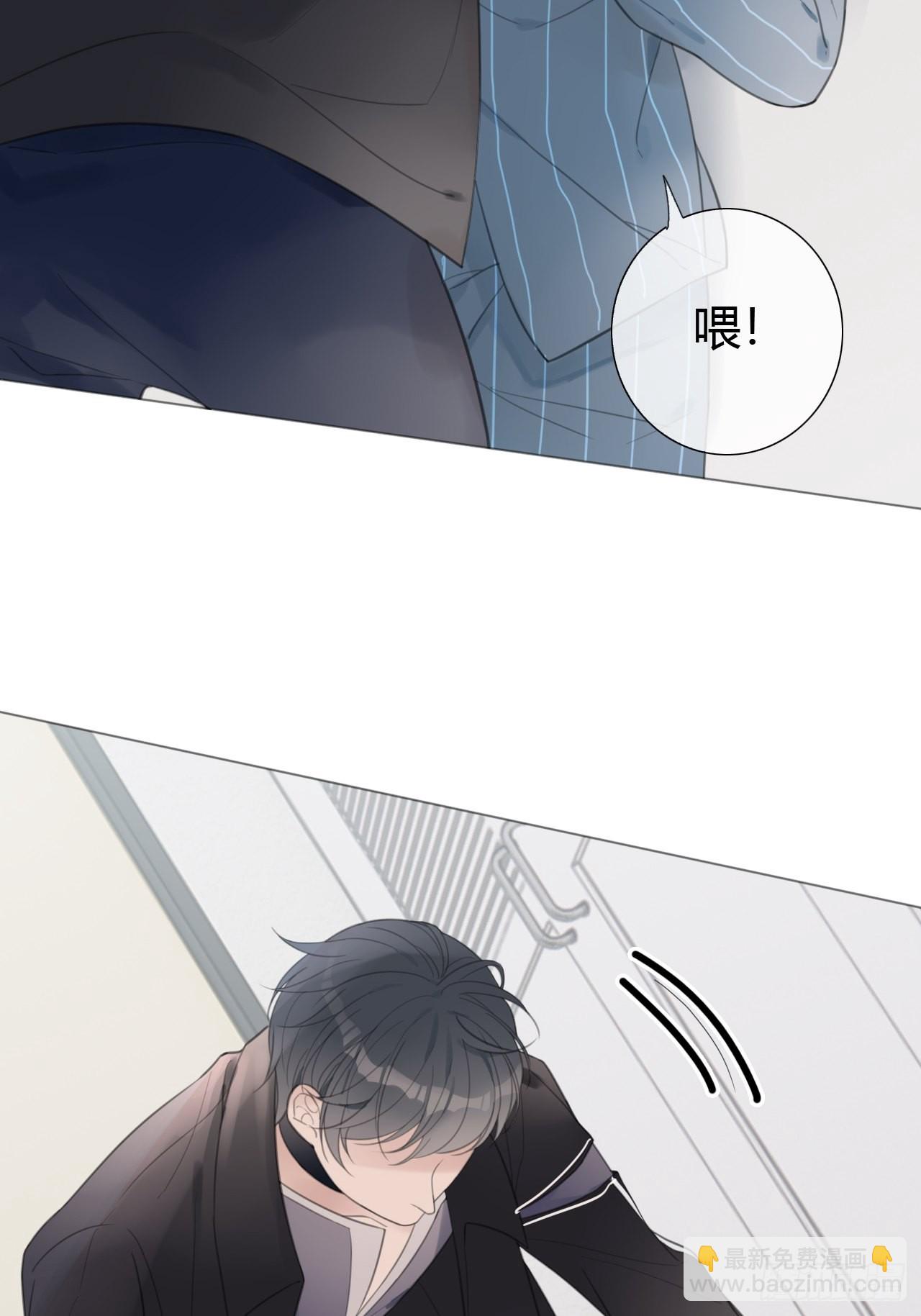 8-试探-第9话
