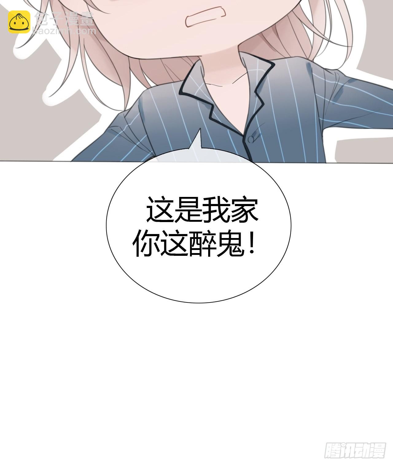 8-试探-第9话